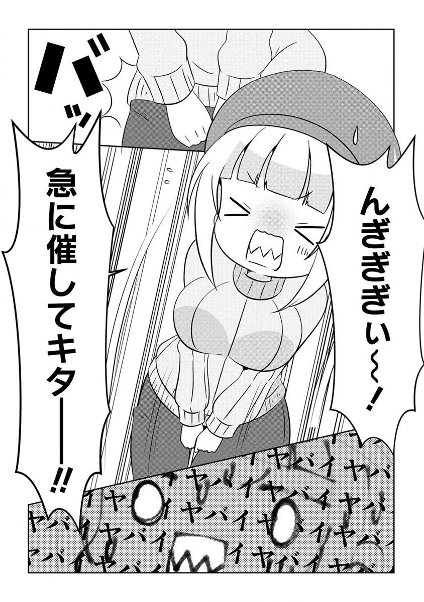 Otome Assistant wa Mangaka ga Chuki Chapter 5.1 6ページ