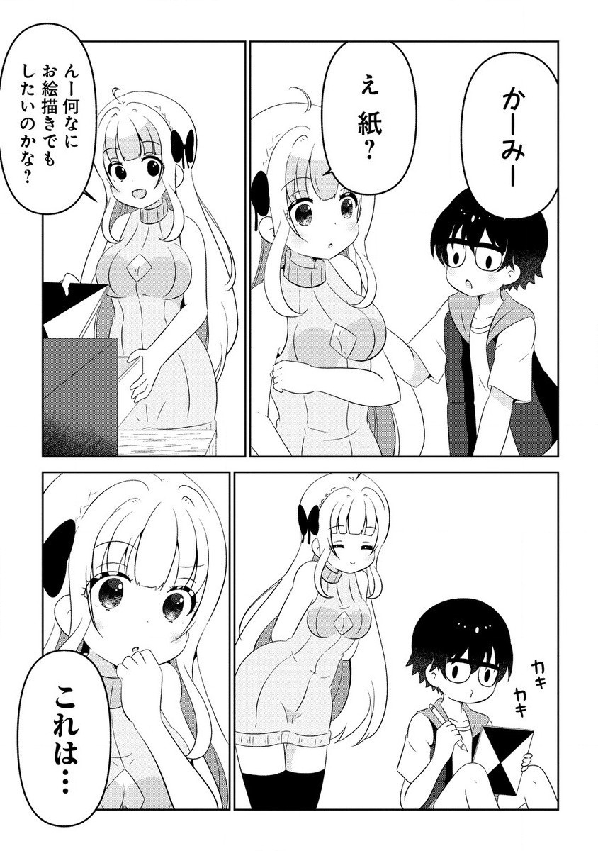Otome Assistant wa Mangaka ga Chuki Chapter 7.1 7ページ