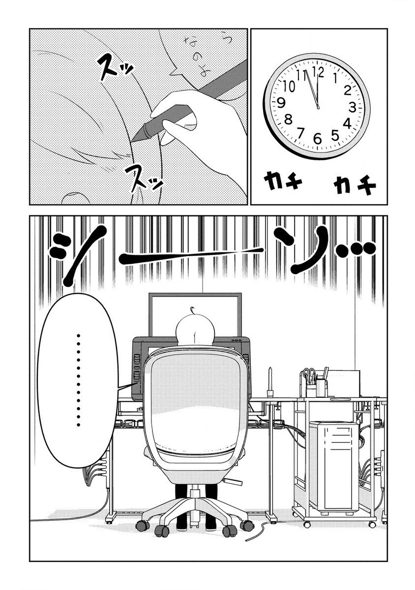 Otome Assistant wa Mangaka ga Chuki Chapter 7.2 5ページ