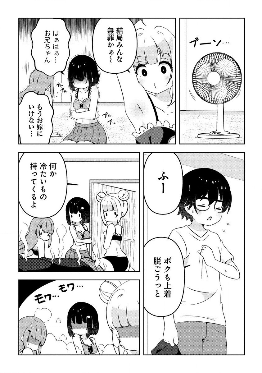 Otome Assistant wa Mangaka ga Chuki Chapter 8.3 13ページ