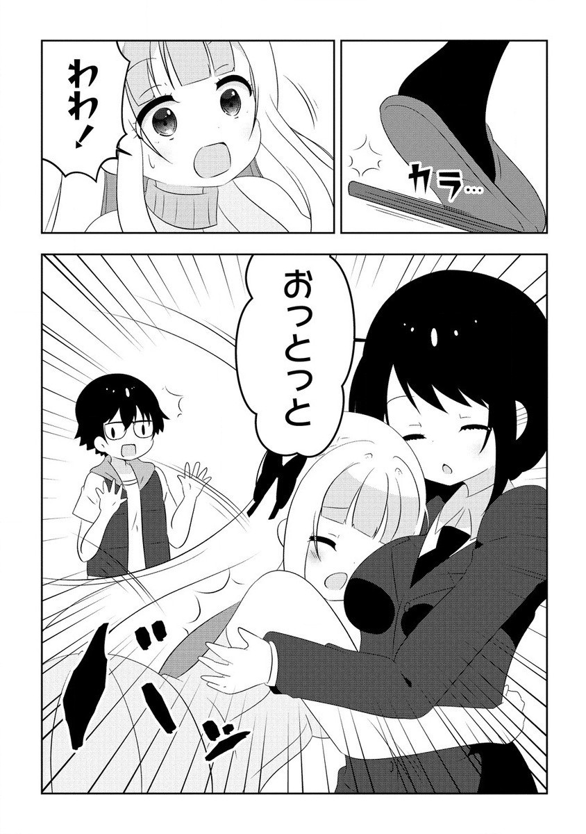 Otome Assistant wa Mangaka ga Chuki Chapter 9.1 13ページ
