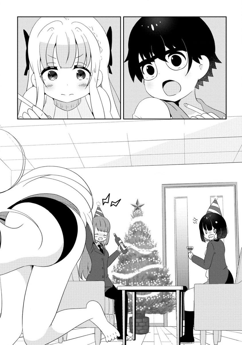 Otome Assistant wa Mangaka ga Chuki Chapter 12.2 9ページ