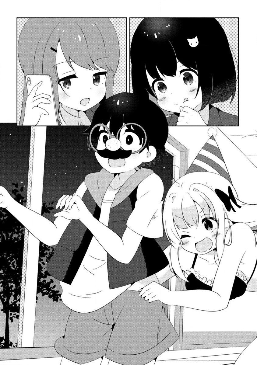 Otome Assistant wa Mangaka ga Chuki Chapter 12.2 10ページ