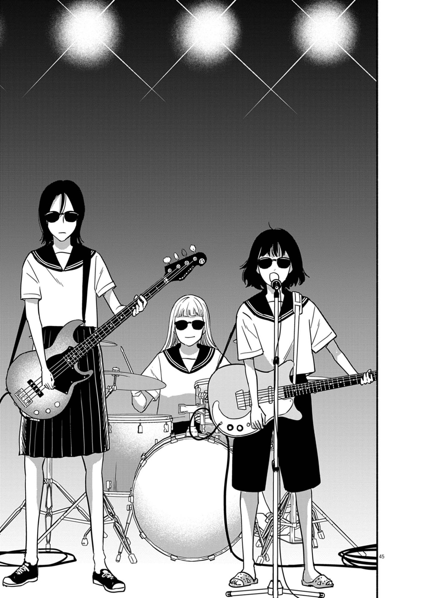 Watashi wa Tengoku Chapter 1 45ページ