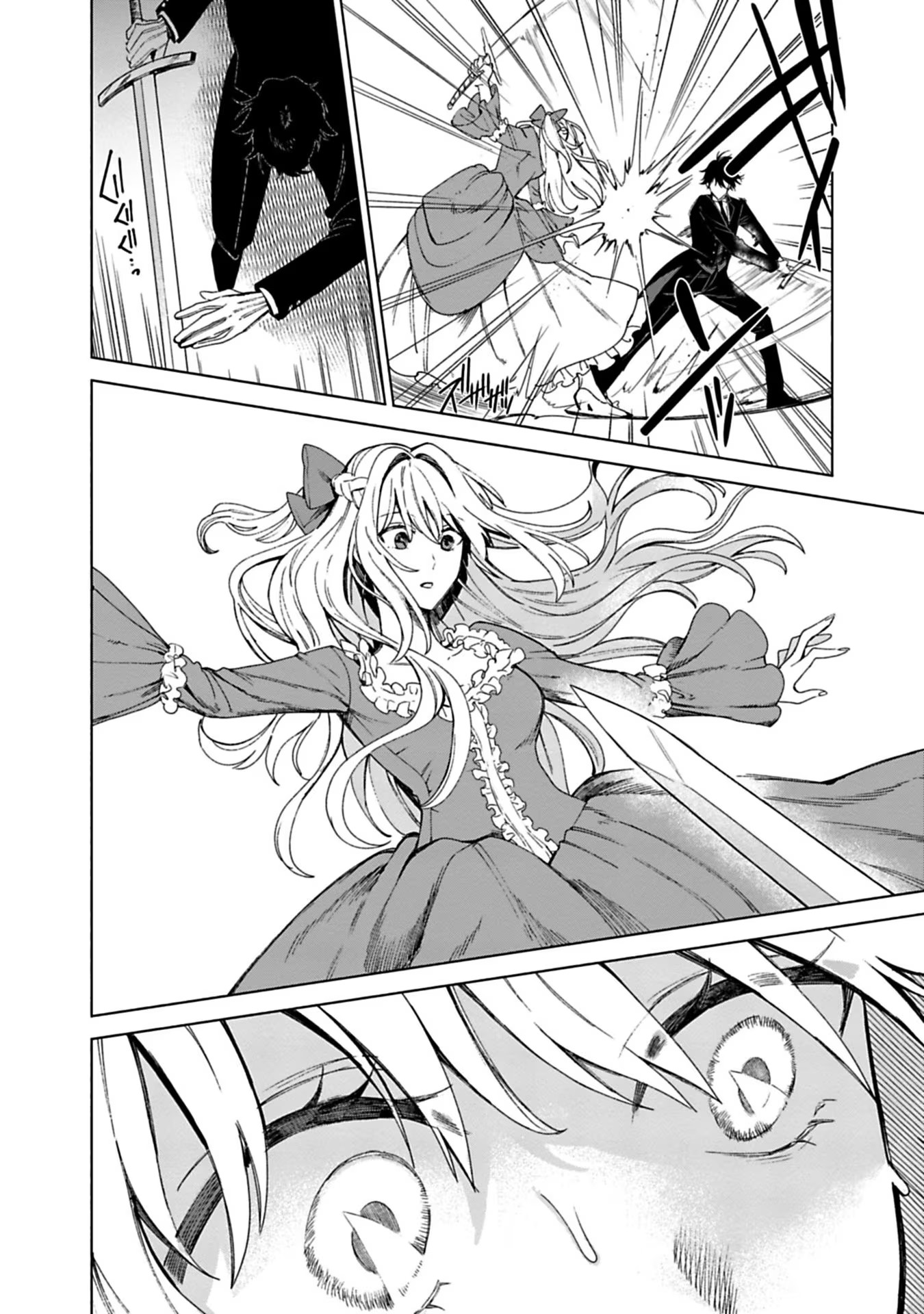 Urareta Henkyou Haku Reijou wa Ringoku no Outaishi ni Dekiaisareru Chapter 1 20ページ