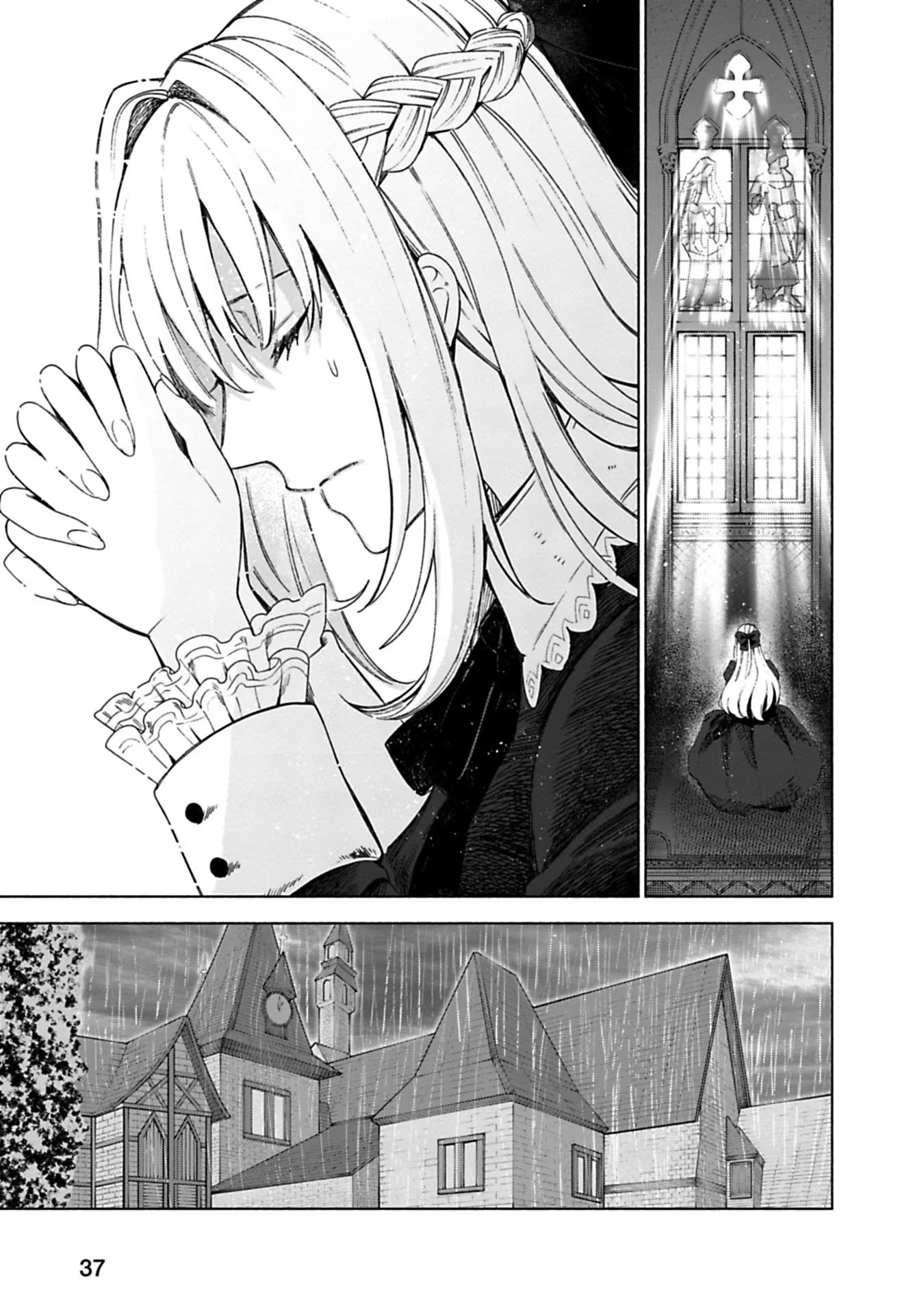 Urareta Henkyou Haku Reijou wa Ringoku no Outaishi ni Dekiaisareru Chapter 1 35ページ