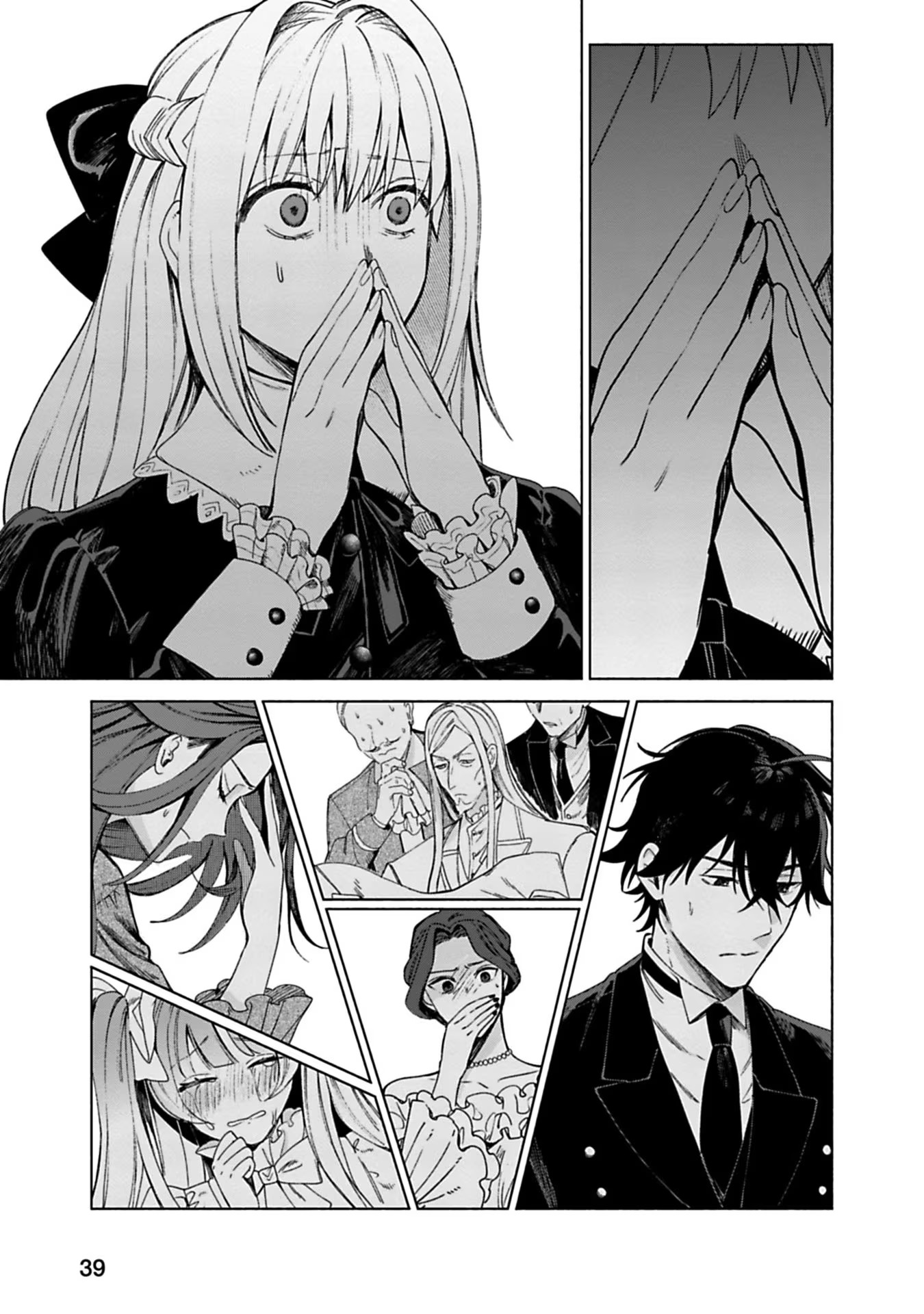 Urareta Henkyou Haku Reijou wa Ringoku no Outaishi ni Dekiaisareru Chapter 1 37ページ