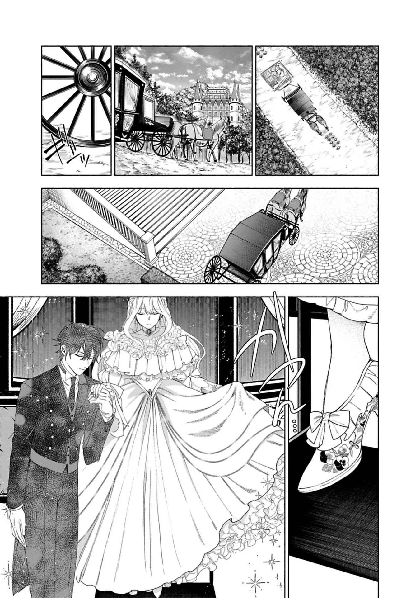 Urareta Henkyou Haku Reijou wa Ringoku no Outaishi ni Dekiaisareru Chapter 2 23ページ