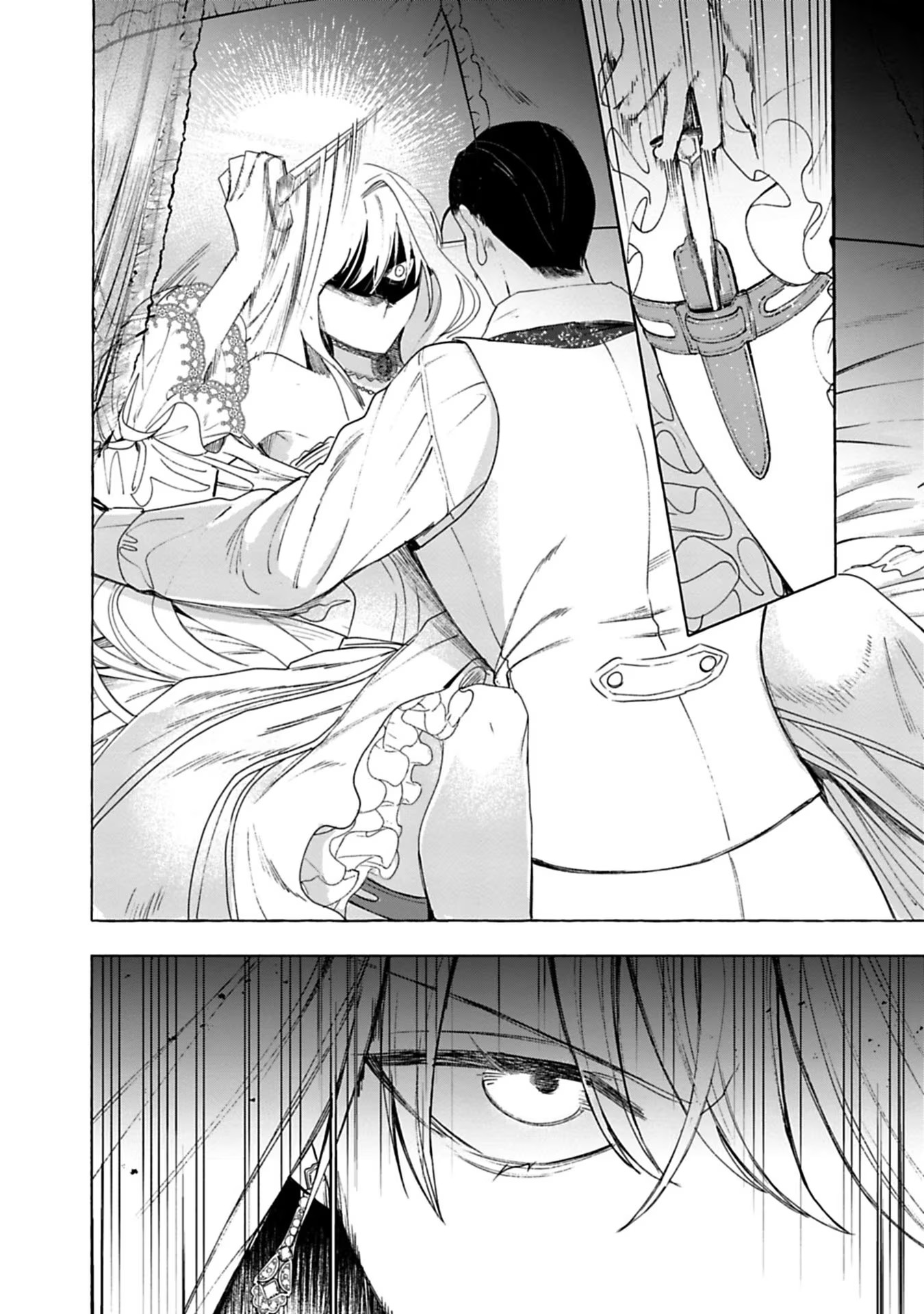 Urareta Henkyou Haku Reijou wa Ringoku no Outaishi ni Dekiaisareru Chapter 3 12ページ