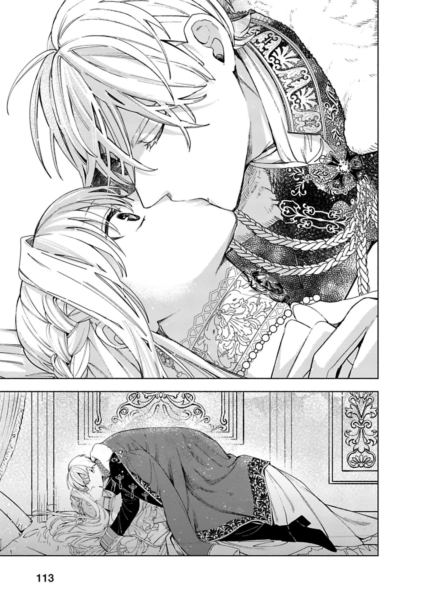 Urareta Henkyou Haku Reijou wa Ringoku no Outaishi ni Dekiaisareru Chapter 4 13ページ