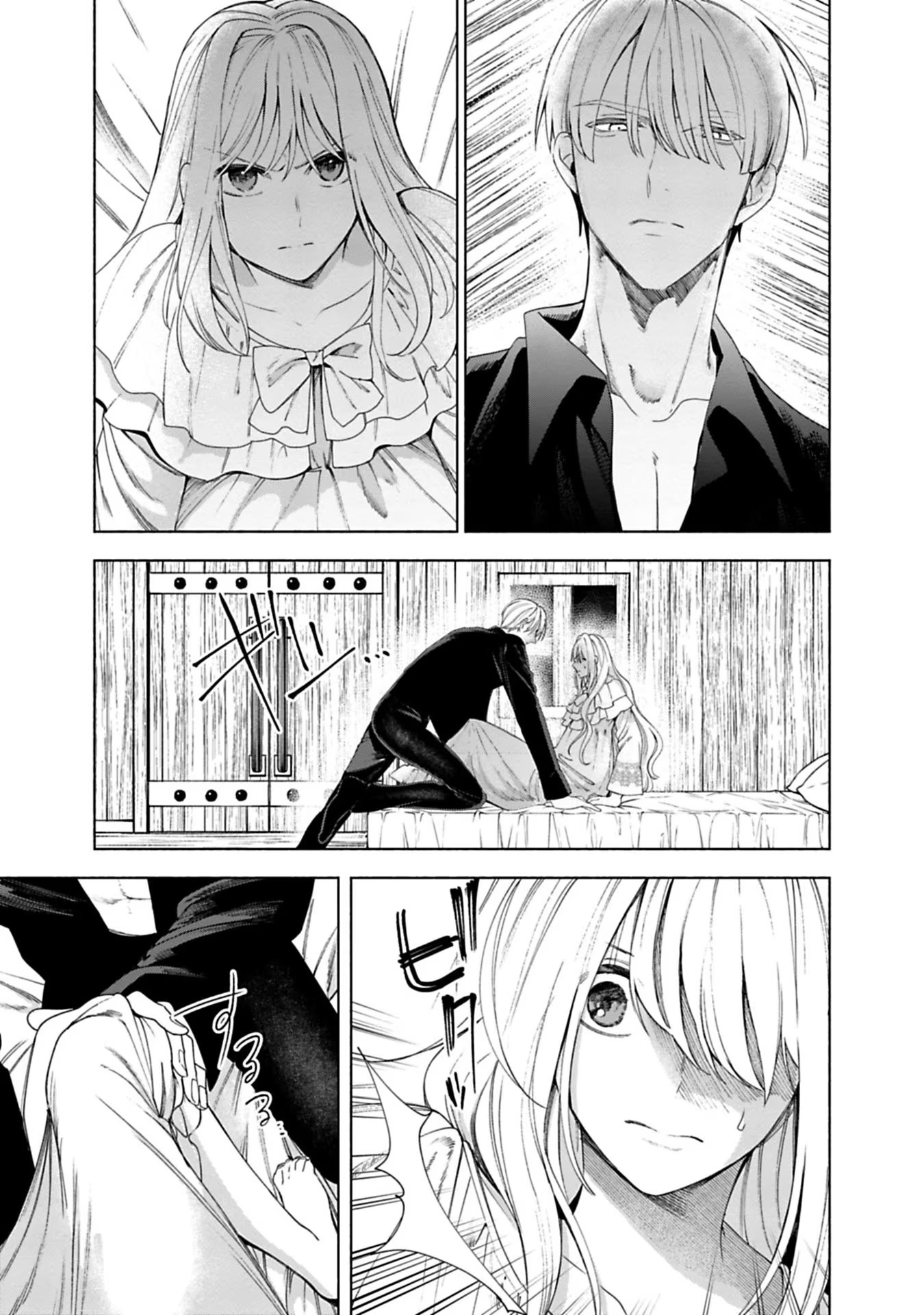 Urareta Henkyou Haku Reijou wa Ringoku no Outaishi ni Dekiaisareru Chapter 9 3ページ