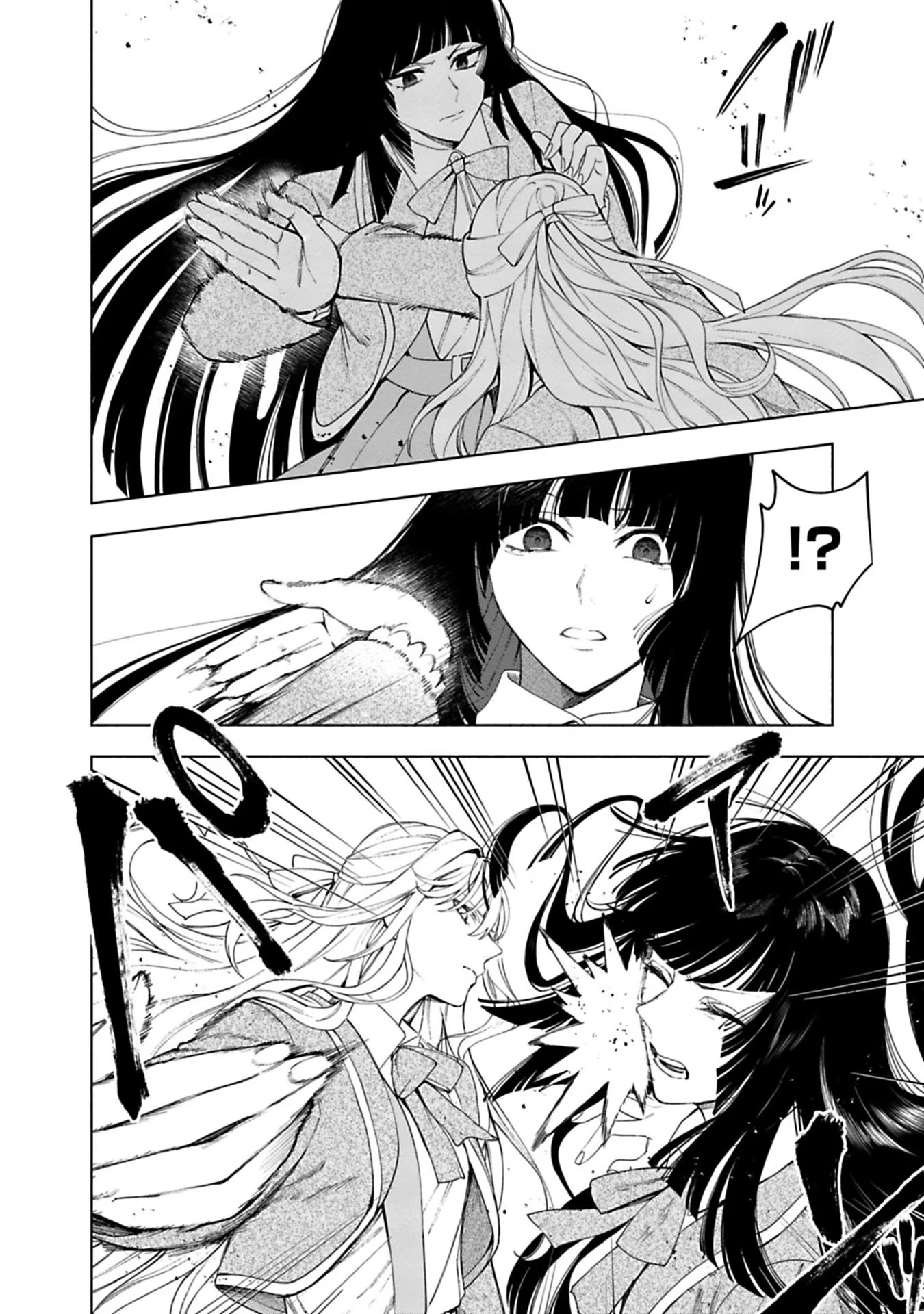 Urareta Henkyou Haku Reijou wa Ringoku no Outaishi ni Dekiaisareru Chapter 14 4ページ
