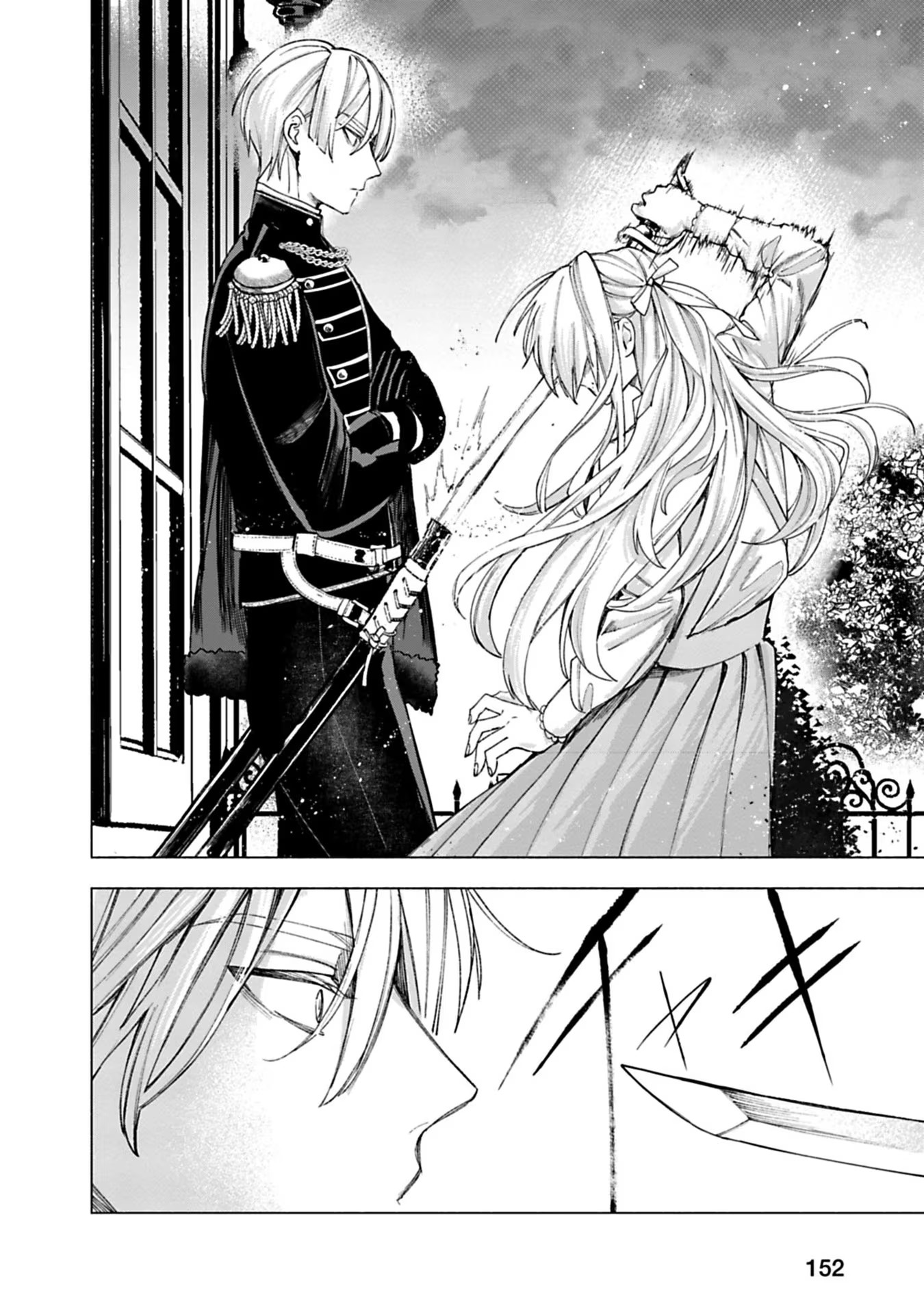 Urareta Henkyou Haku Reijou wa Ringoku no Outaishi ni Dekiaisareru Chapter 19 12ページ