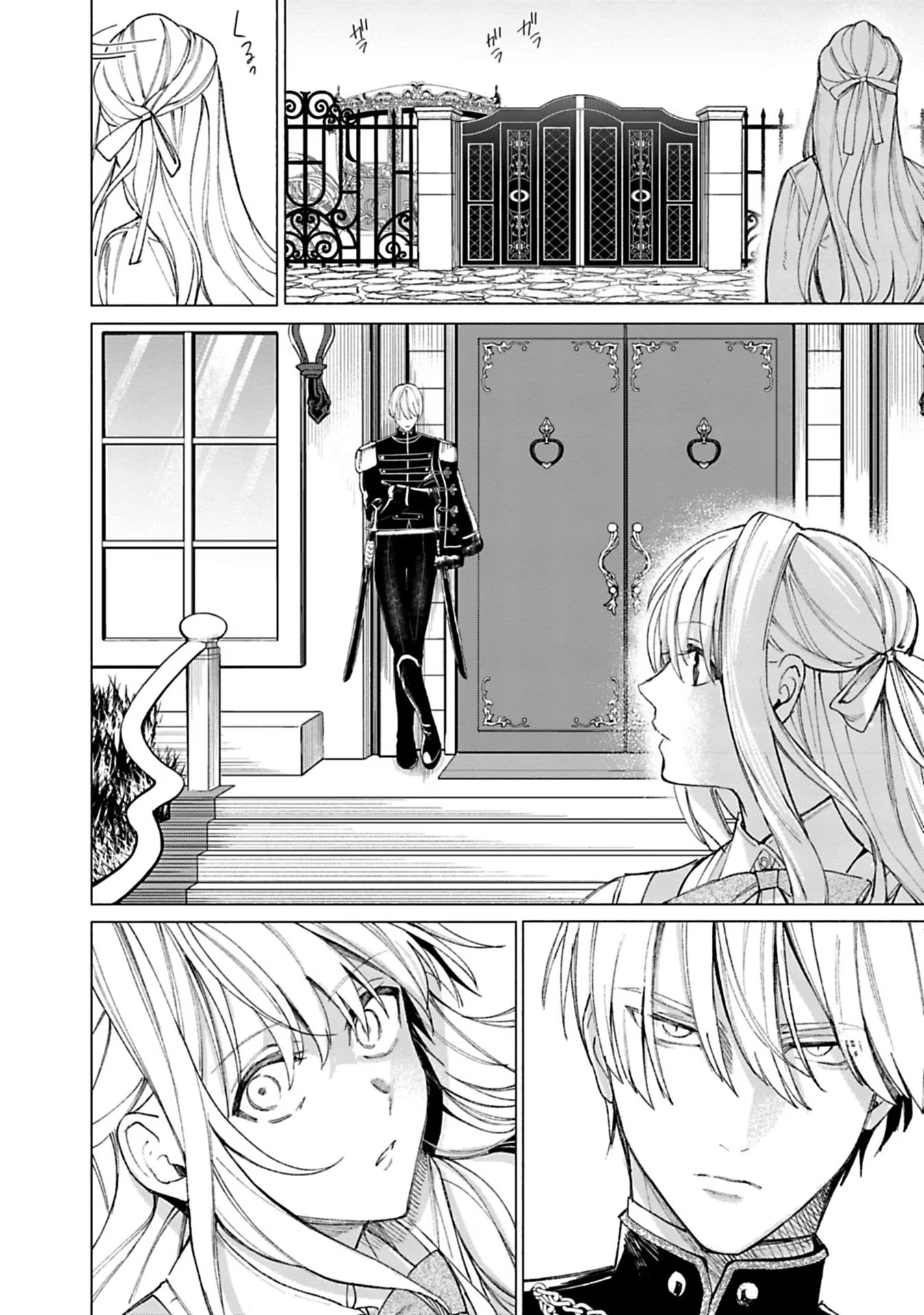 Urareta Henkyou Haku Reijou wa Ringoku no Outaishi ni Dekiaisareru Chapter 19 8ページ