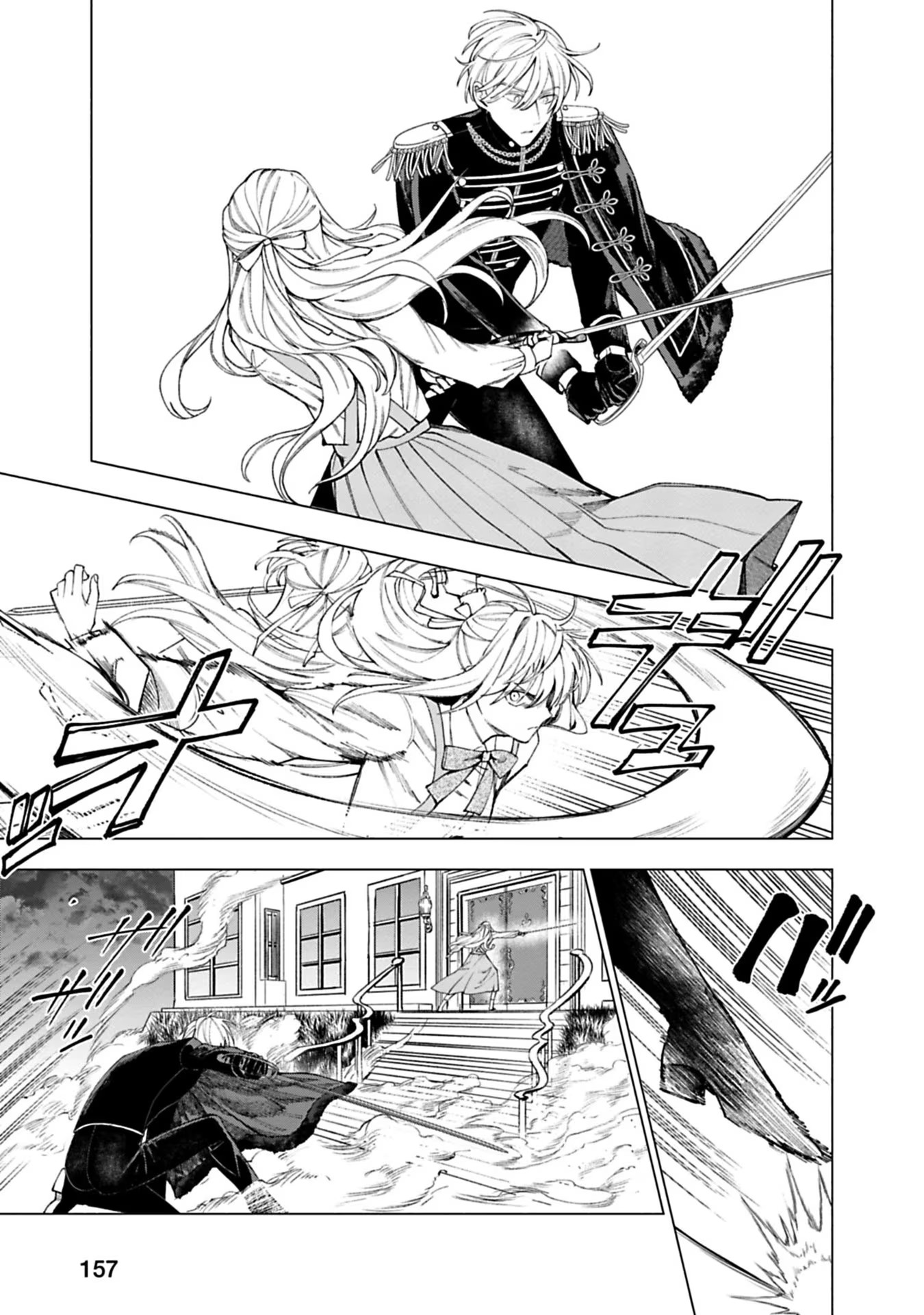 Urareta Henkyou Haku Reijou wa Ringoku no Outaishi ni Dekiaisareru Chapter 20 3ページ