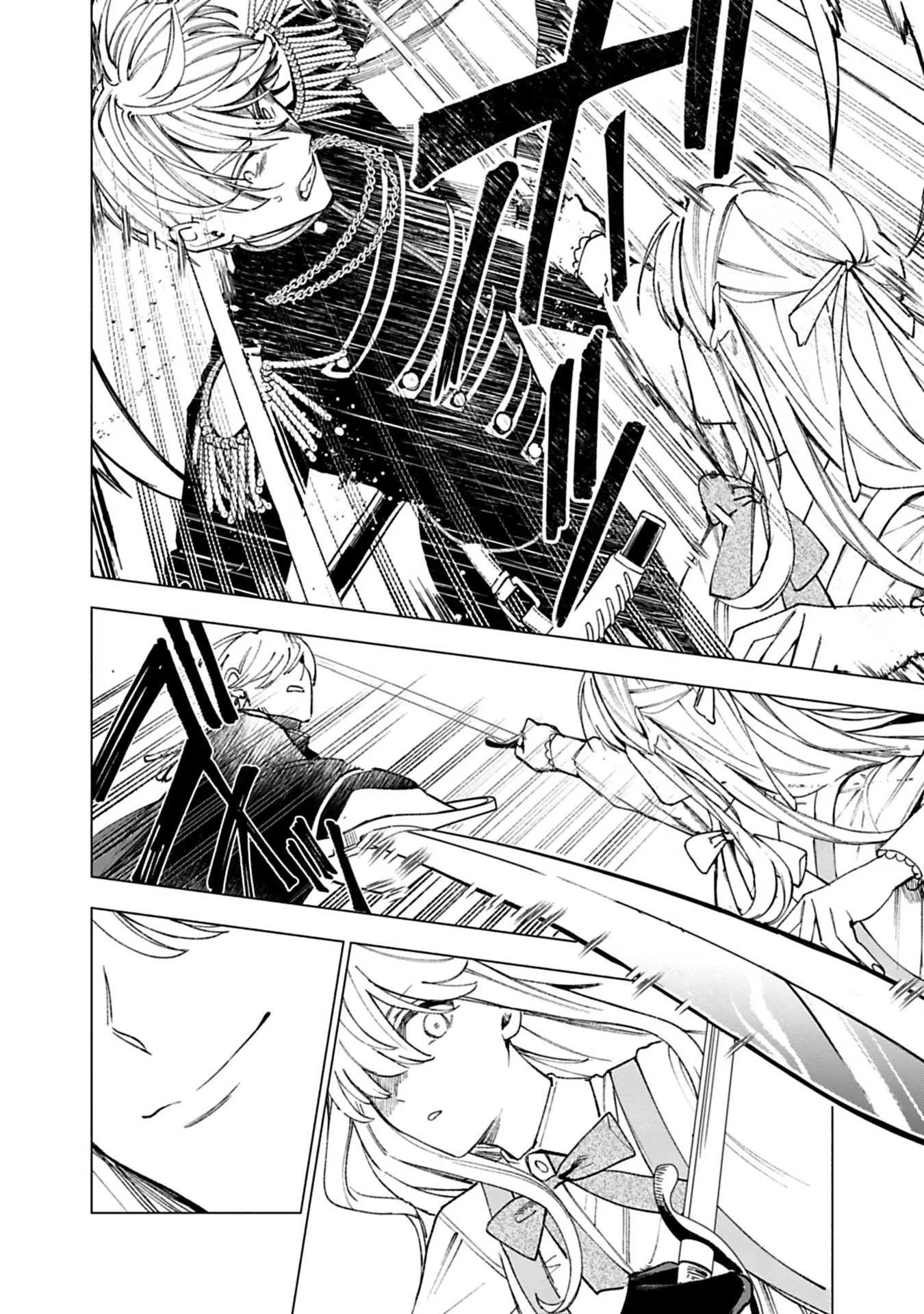 Urareta Henkyou Haku Reijou wa Ringoku no Outaishi ni Dekiaisareru Chapter 20 6ページ