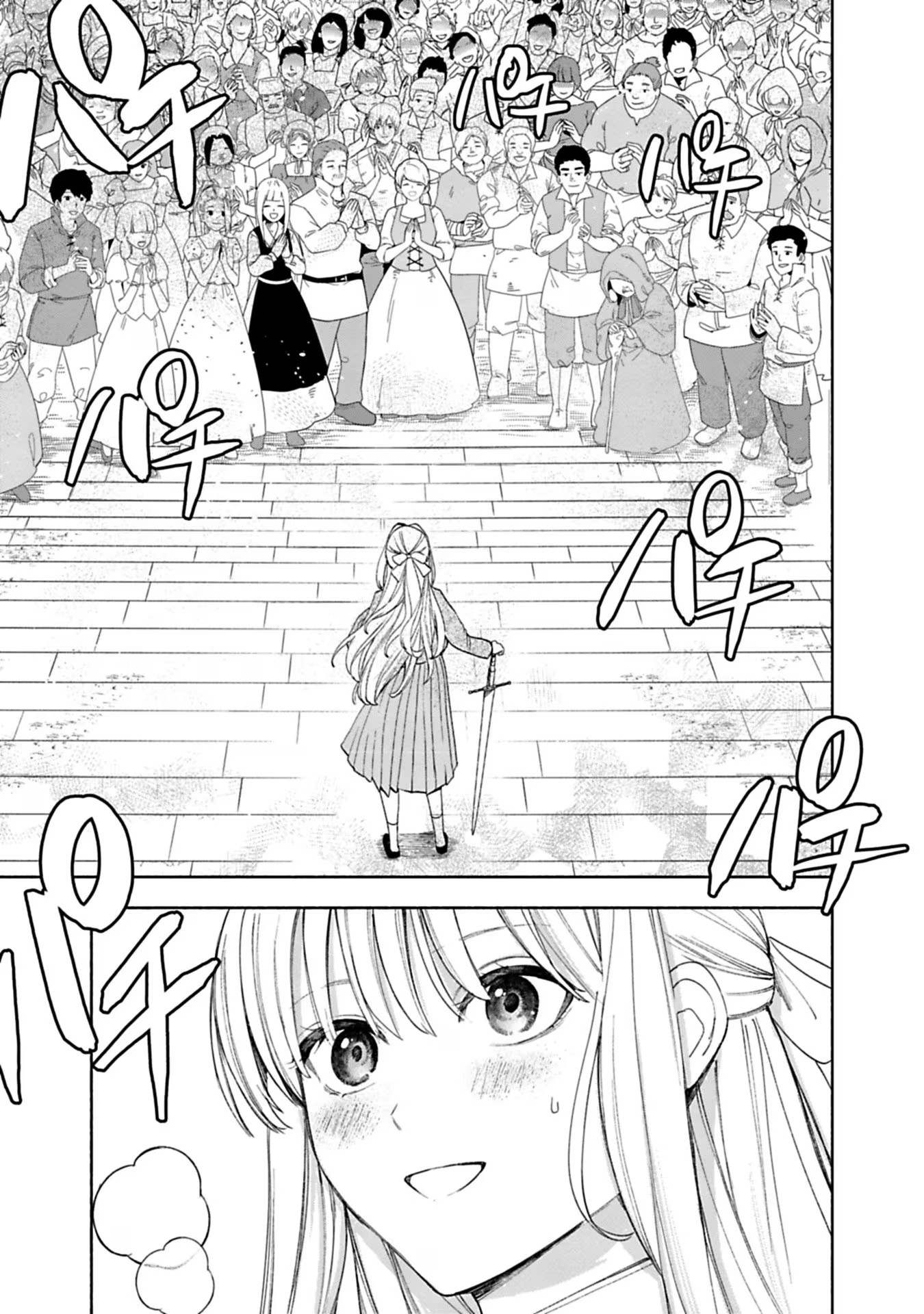 Urareta Henkyou Haku Reijou wa Ringoku no Outaishi ni Dekiaisareru Chapter 28 7ページ