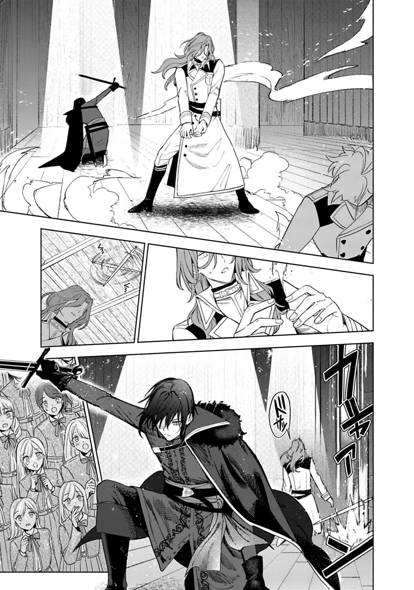 Urareta Henkyou Haku Reijou wa Ringoku no Outaishi ni Dekiaisareru Chapter 38 9ページ