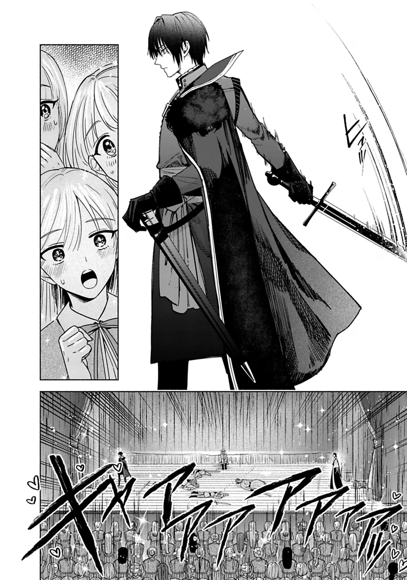 Urareta Henkyou Haku Reijou wa Ringoku no Outaishi ni Dekiaisareru Chapter 38 10ページ