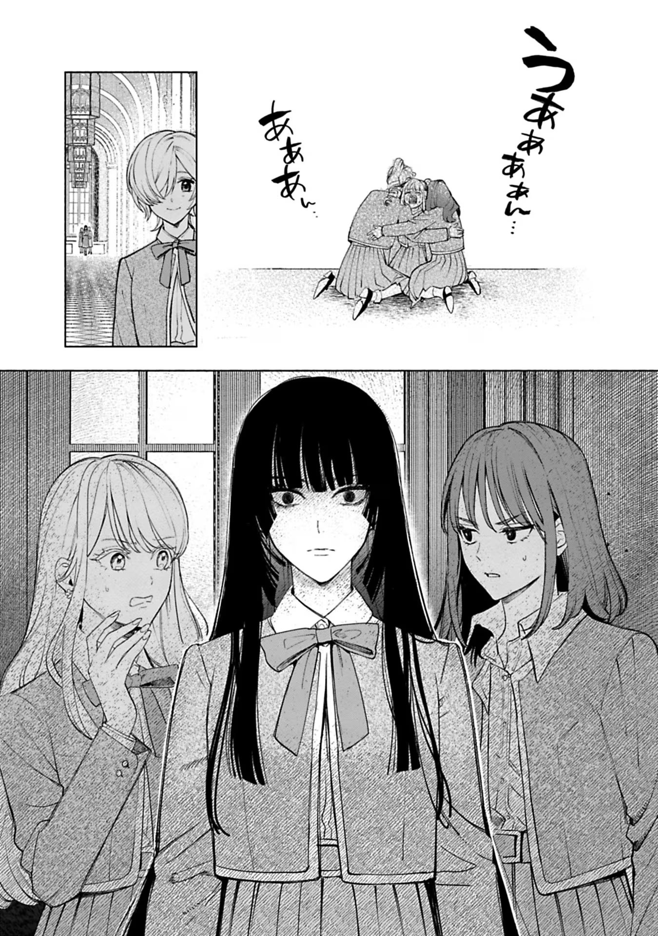 Urareta Henkyou Haku Reijou wa Ringoku no Outaishi ni Dekiaisareru Chapter 39 14ページ