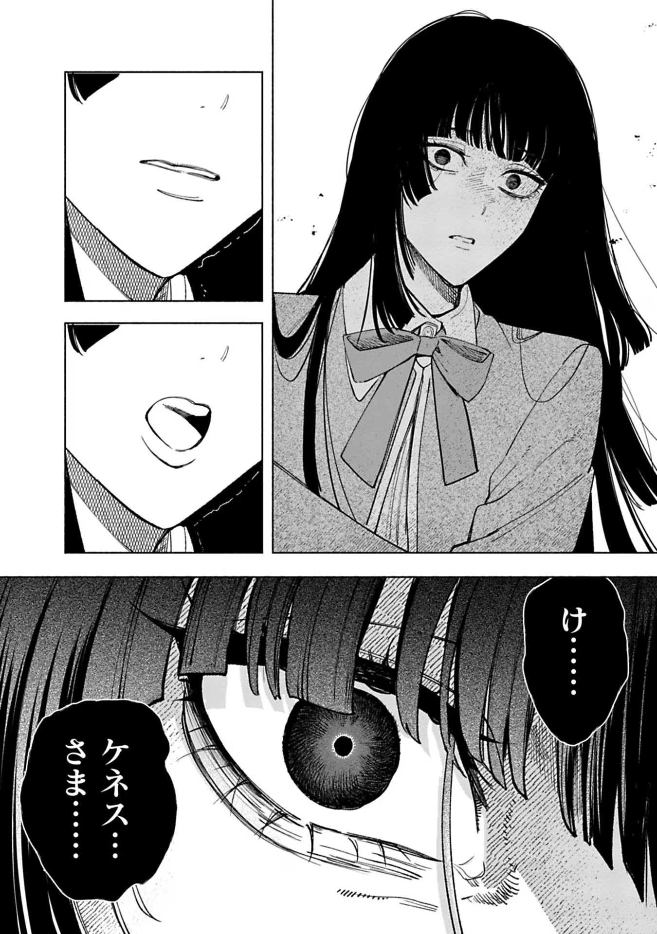 Urareta Henkyou Haku Reijou wa Ringoku no Outaishi ni Dekiaisareru Chapter 40 14ページ