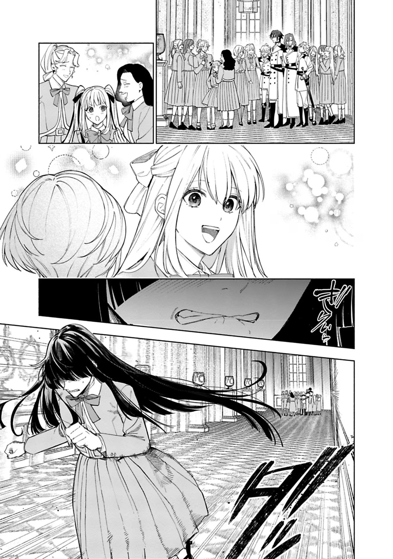 Urareta Henkyou Haku Reijou wa Ringoku no Outaishi ni Dekiaisareru Chapter 40 3ページ