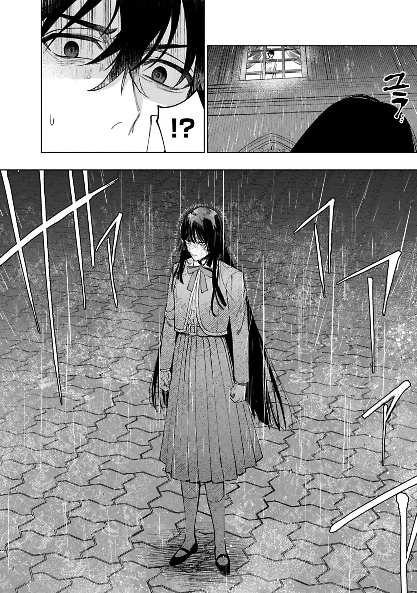 Urareta Henkyou Haku Reijou wa Ringoku no Outaishi ni Dekiaisareru Chapter 41 22ページ
