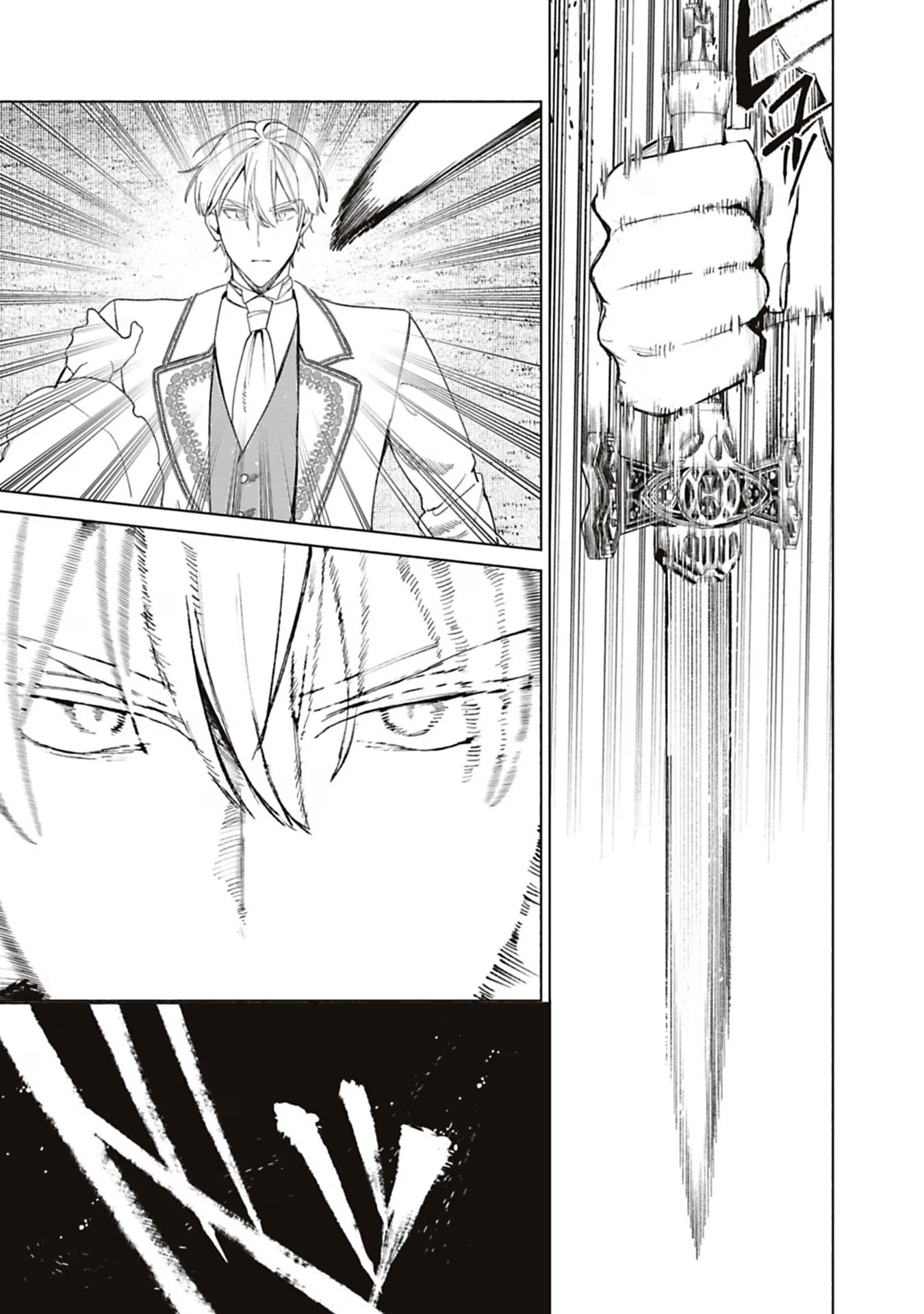 Urareta Henkyou Haku Reijou wa Ringoku no Outaishi ni Dekiaisareru Chapter 47 5ページ