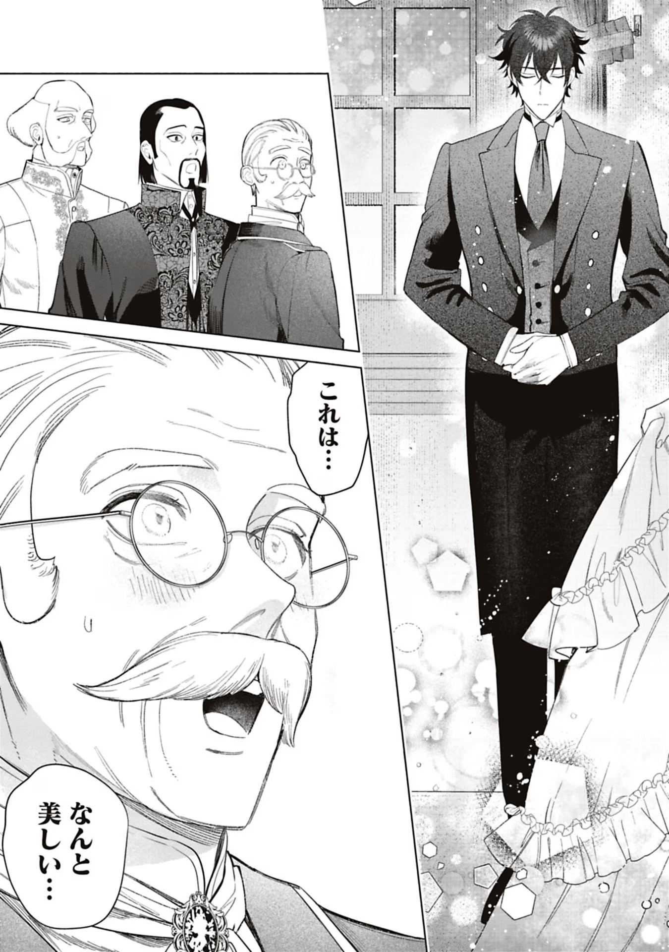 Urareta Henkyou Haku Reijou wa Ringoku no Outaishi ni Dekiaisareru Chapter 50 11ページ