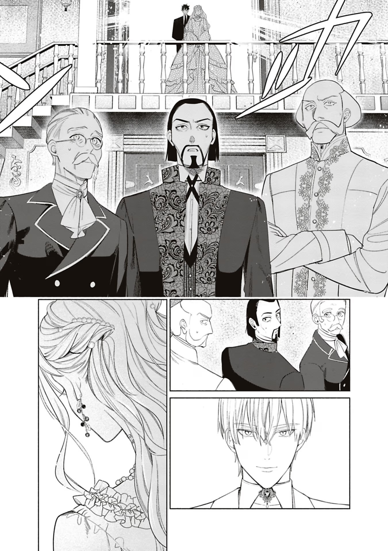 Urareta Henkyou Haku Reijou wa Ringoku no Outaishi ni Dekiaisareru Chapter 50 7ページ