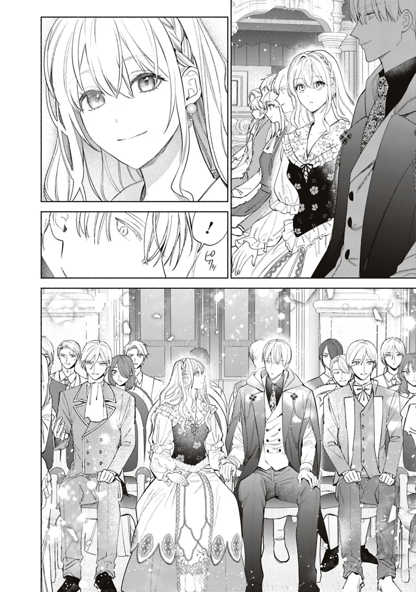 Urareta Henkyou Haku Reijou wa Ringoku no Outaishi ni Dekiaisareru Chapter 52 6ページ