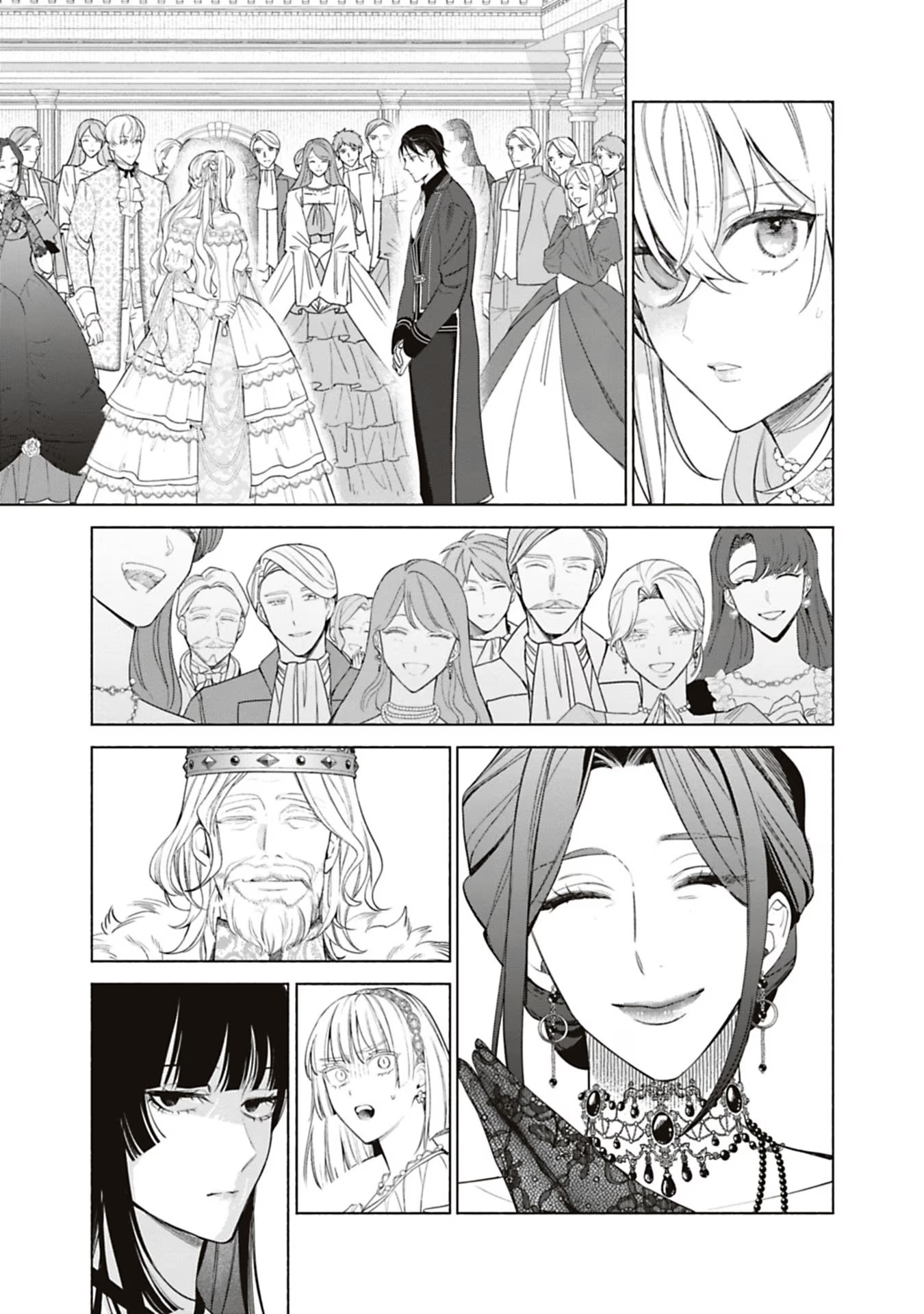 Urareta Henkyou Haku Reijou wa Ringoku no Outaishi ni Dekiaisareru Chapter 55 9ページ