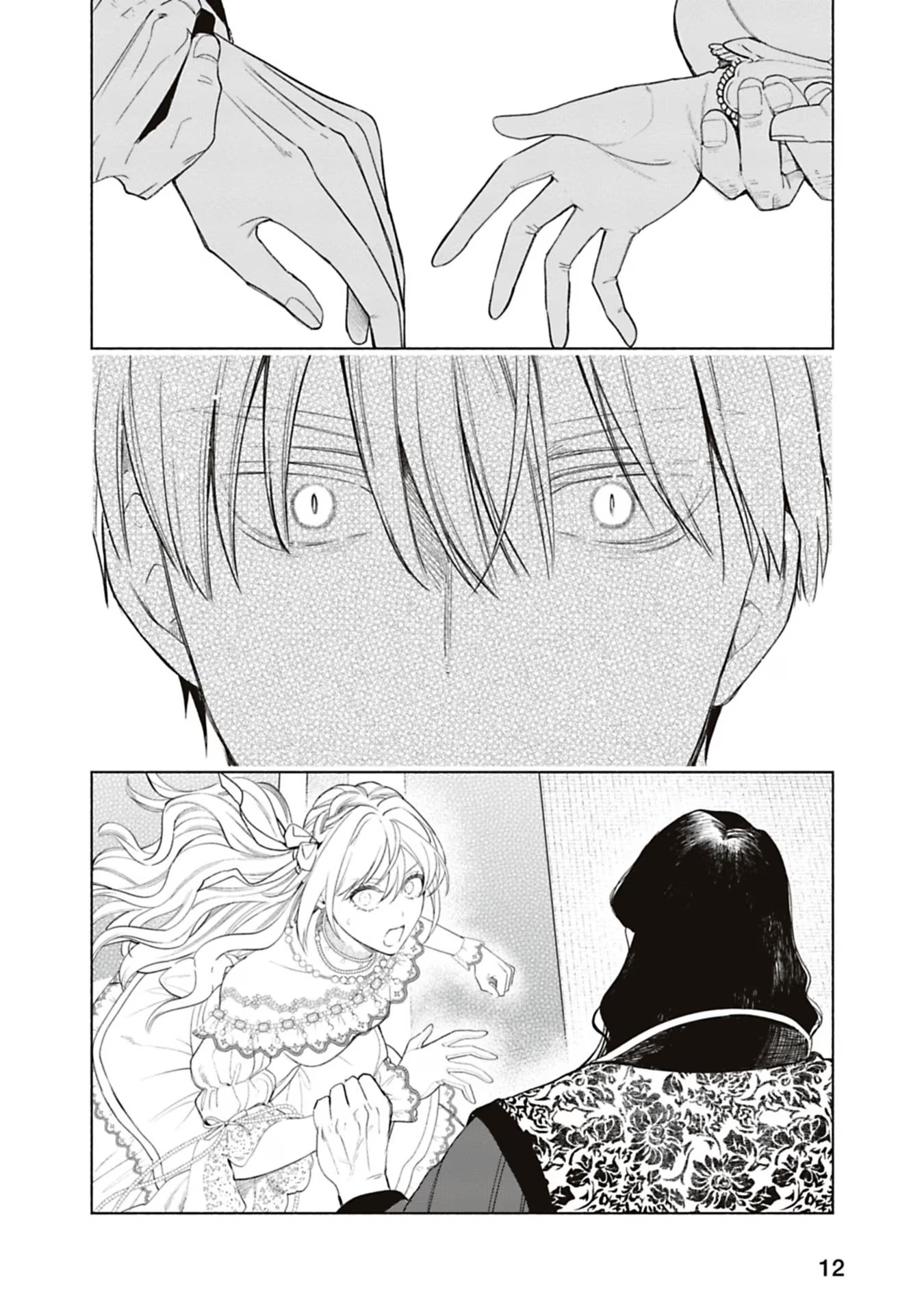 Urareta Henkyou Haku Reijou wa Ringoku no Outaishi ni Dekiaisareru Chapter 55 10ページ