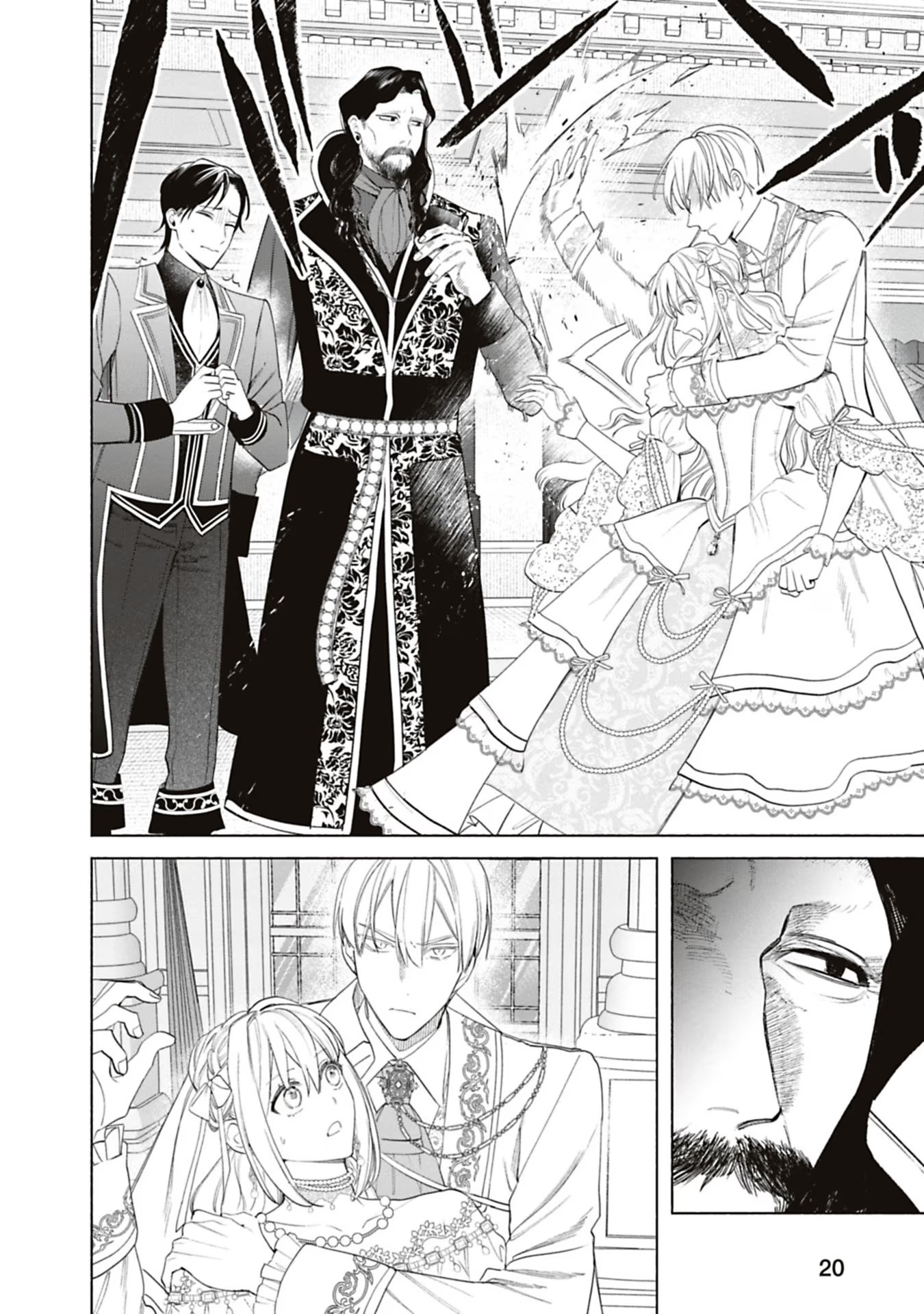Urareta Henkyou Haku Reijou wa Ringoku no Outaishi ni Dekiaisareru Chapter 56 4ページ