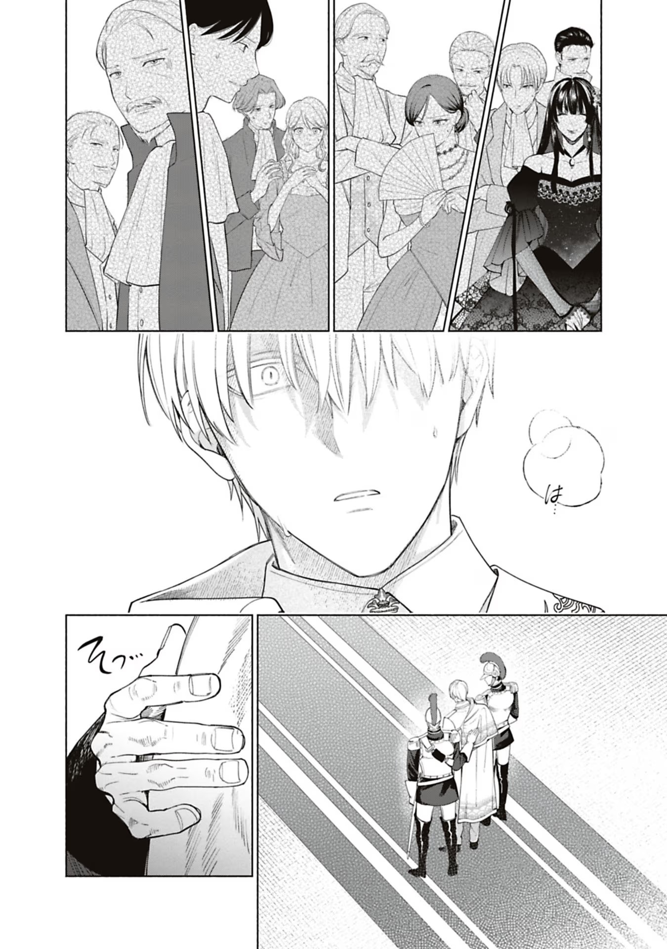 Urareta Henkyou Haku Reijou wa Ringoku no Outaishi ni Dekiaisareru Chapter 57 6ページ