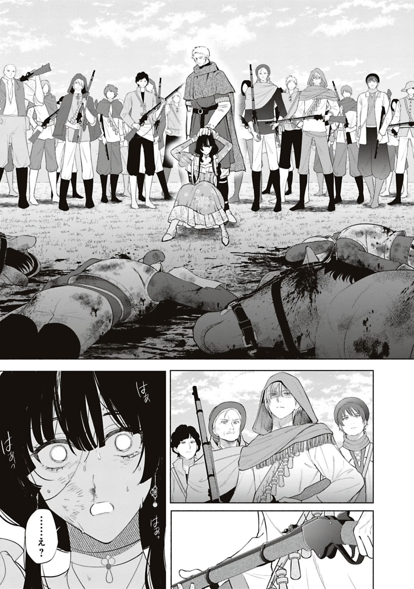 Urareta Henkyou Haku Reijou wa Ringoku no Outaishi ni Dekiaisareru Chapter 62 11ページ