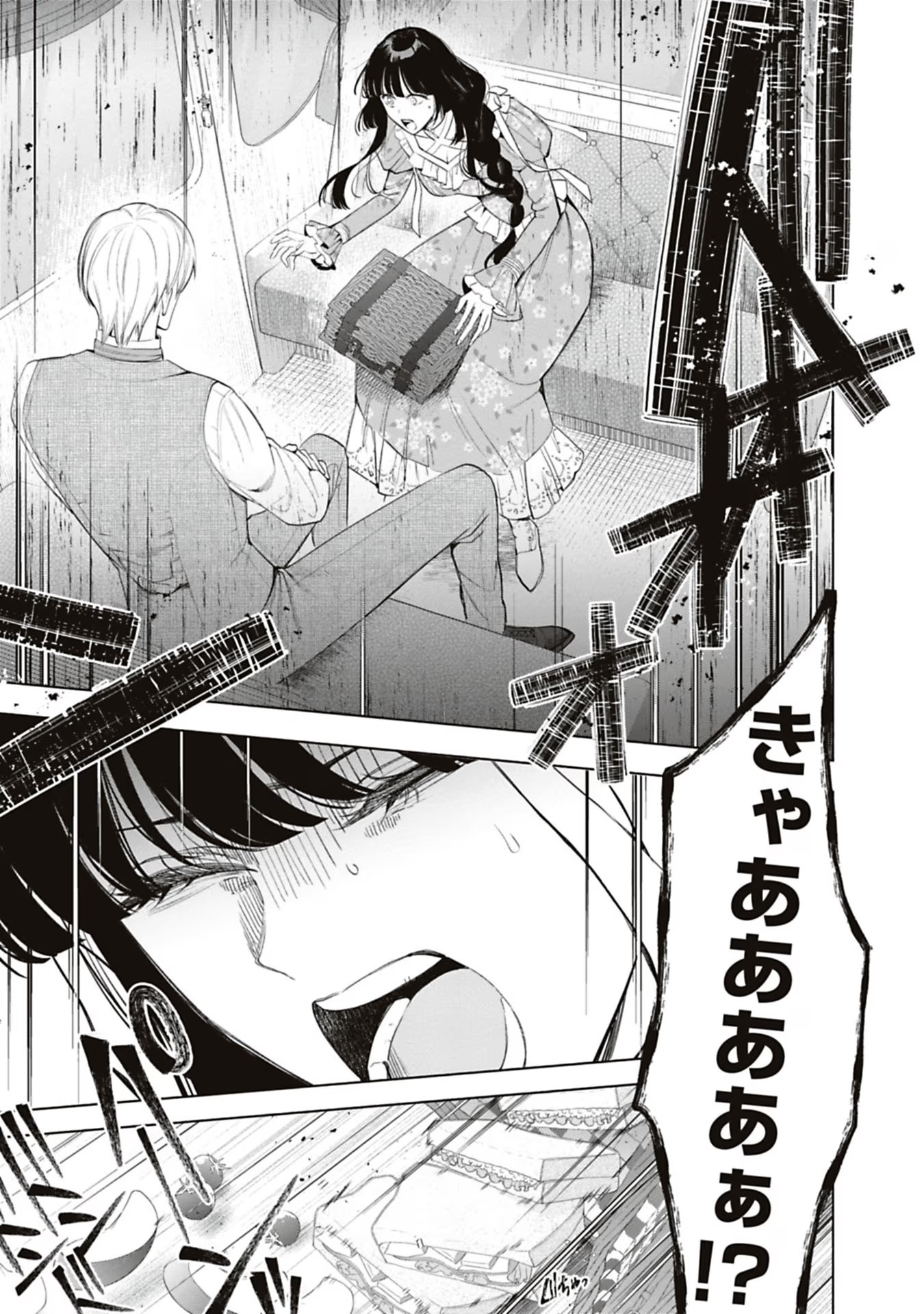 Urareta Henkyou Haku Reijou wa Ringoku no Outaishi ni Dekiaisareru Chapter 62 5ページ