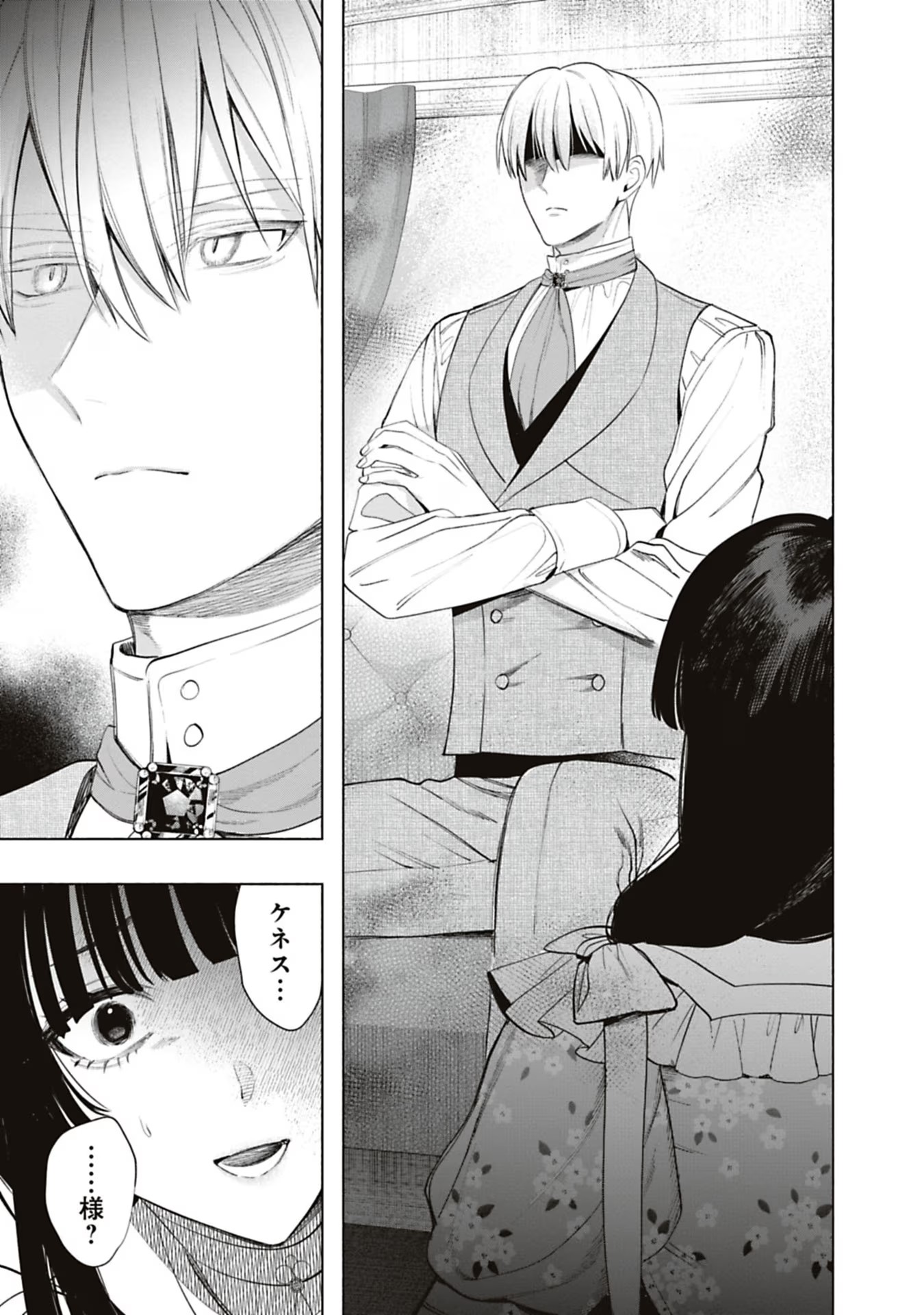 Urareta Henkyou Haku Reijou wa Ringoku no Outaishi ni Dekiaisareru Chapter 62 7ページ