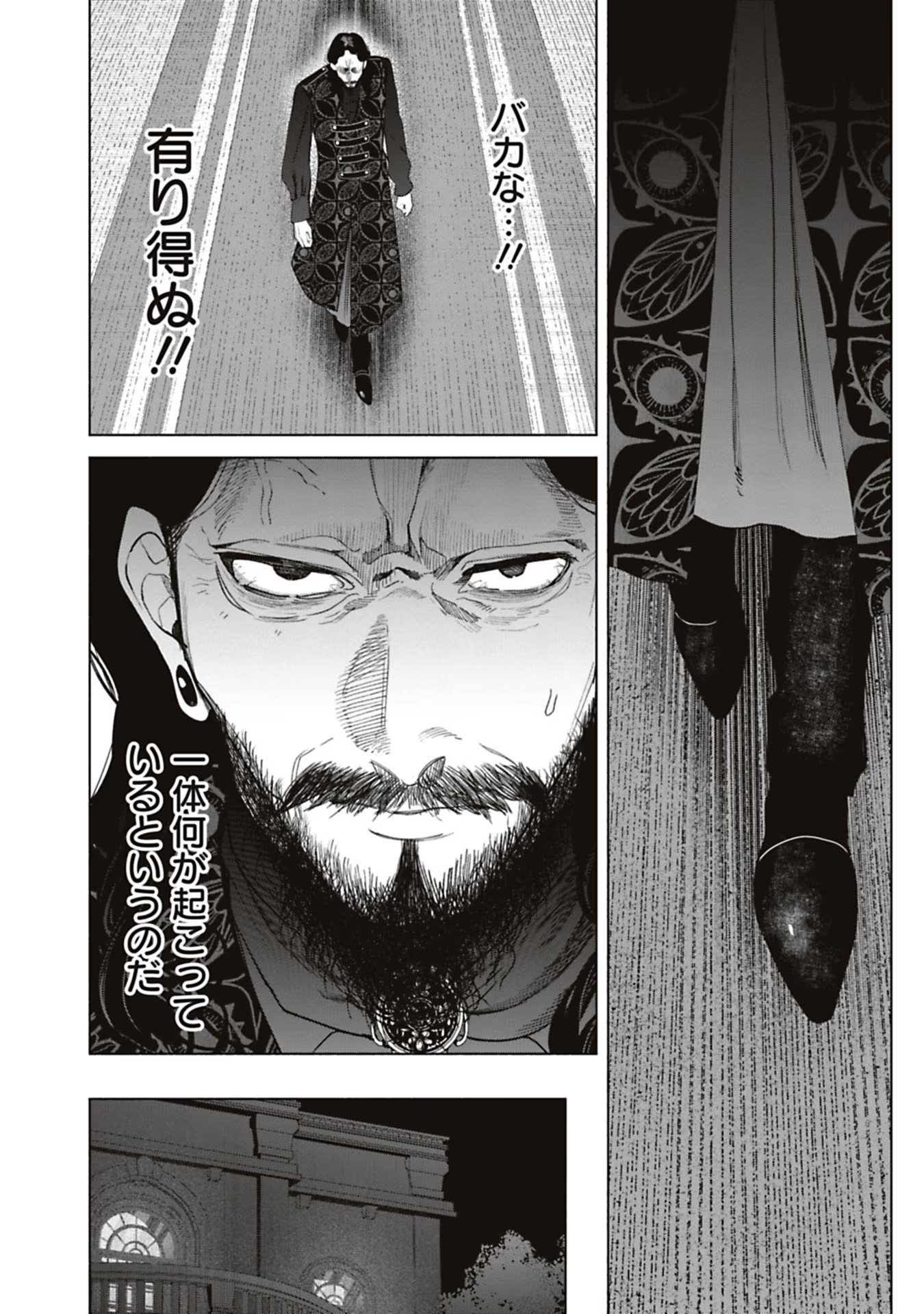 Urareta Henkyou Haku Reijou wa Ringoku no Outaishi ni Dekiaisareru Chapter 63 6ページ