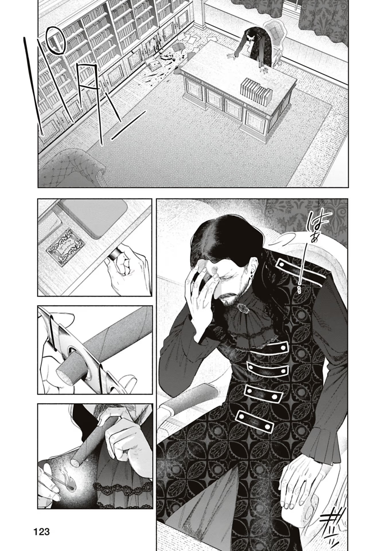 Urareta Henkyou Haku Reijou wa Ringoku no Outaishi ni Dekiaisareru Chapter 63 9ページ