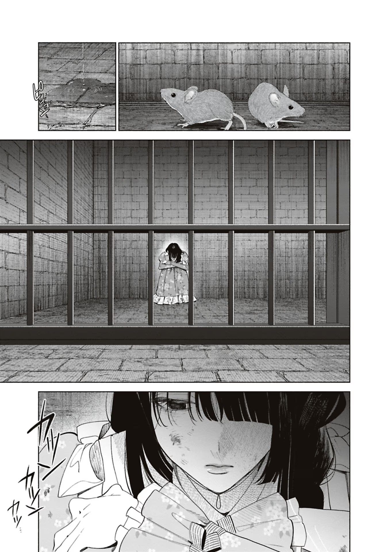 Urareta Henkyou Haku Reijou wa Ringoku no Outaishi ni Dekiaisareru Chapter 64 7ページ