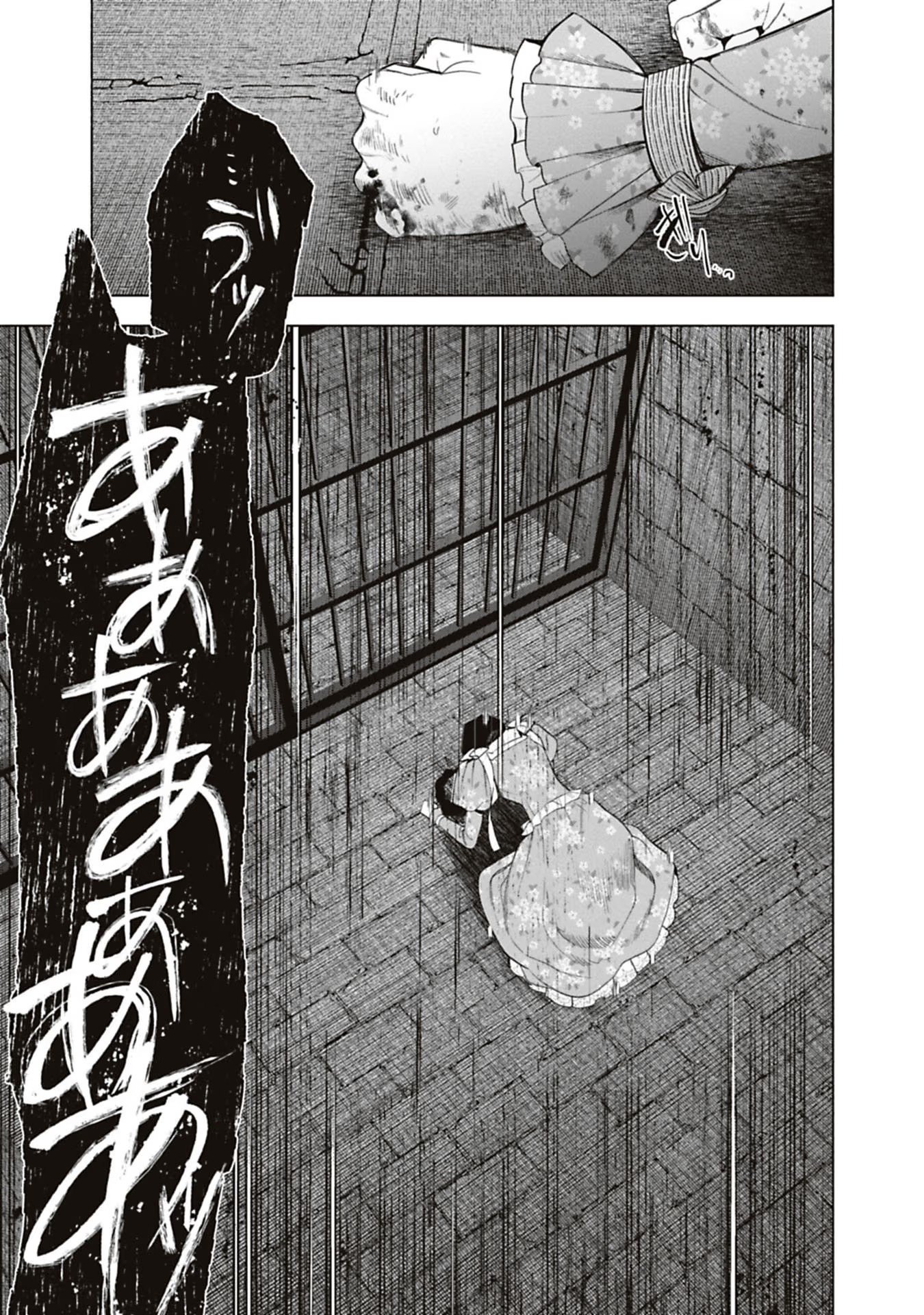 Urareta Henkyou Haku Reijou wa Ringoku no Outaishi ni Dekiaisareru Chapter 65 15ページ