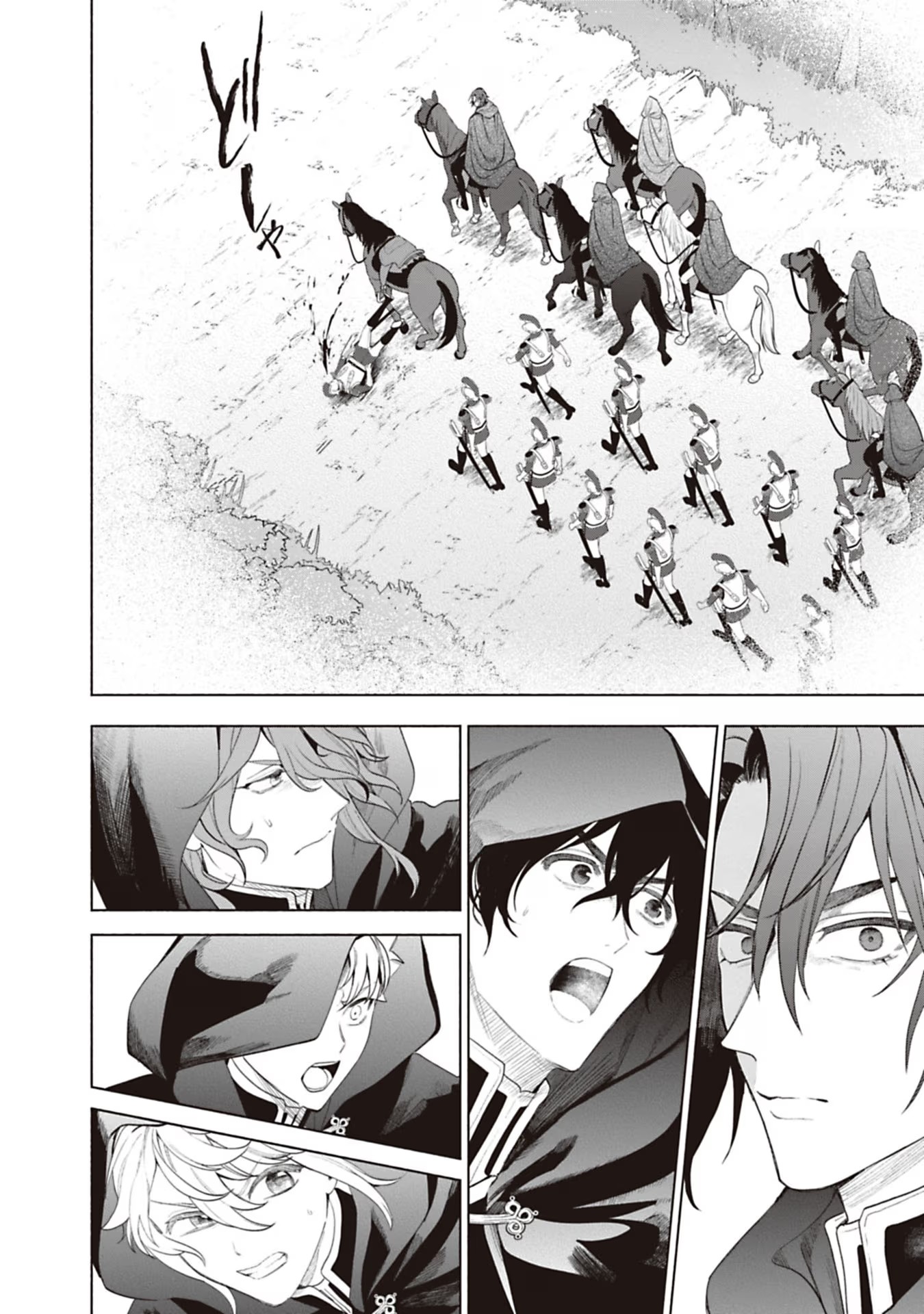Urareta Henkyou Haku Reijou wa Ringoku no Outaishi ni Dekiaisareru Chapter 73 8ページ