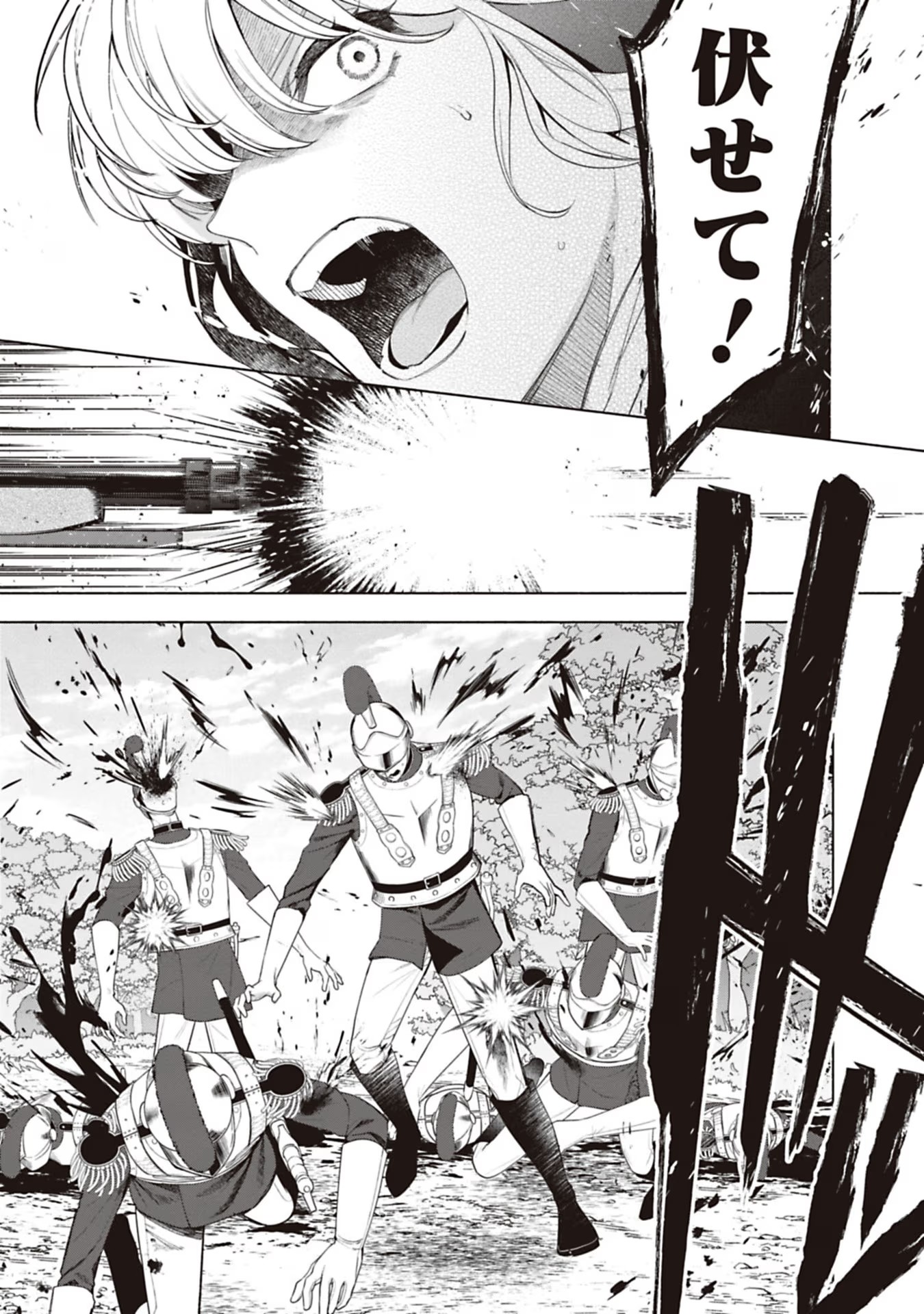 Urareta Henkyou Haku Reijou wa Ringoku no Outaishi ni Dekiaisareru Chapter 73 9ページ