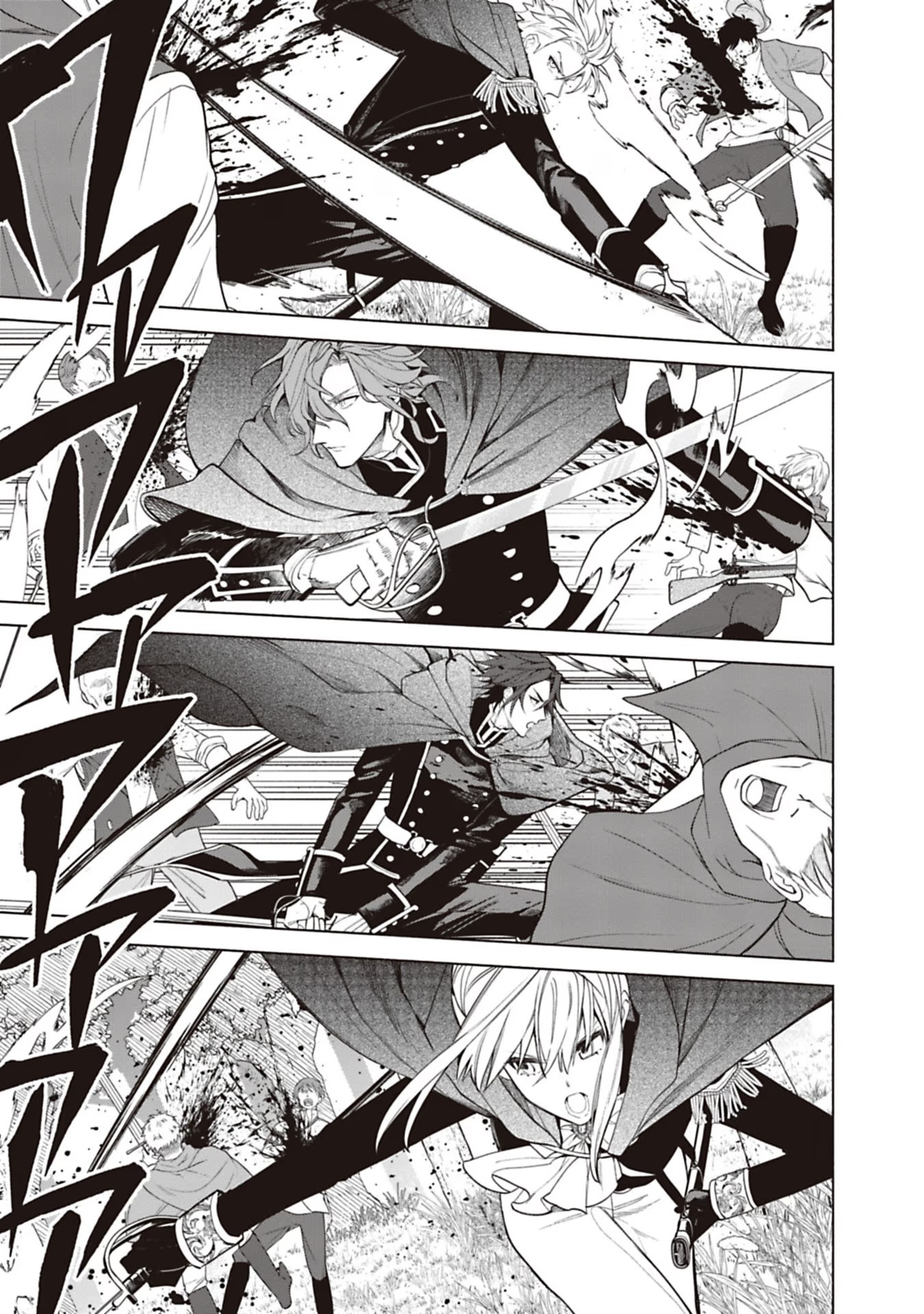 Urareta Henkyou Haku Reijou wa Ringoku no Outaishi ni Dekiaisareru Chapter 75 7ページ