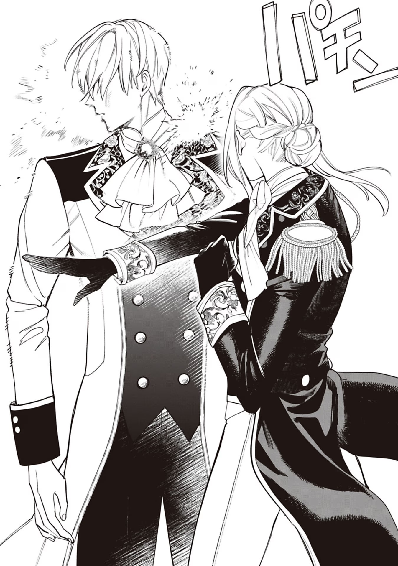 Urareta Henkyou Haku Reijou wa Ringoku no Outaishi ni Dekiaisareru Chapter 78 12ページ