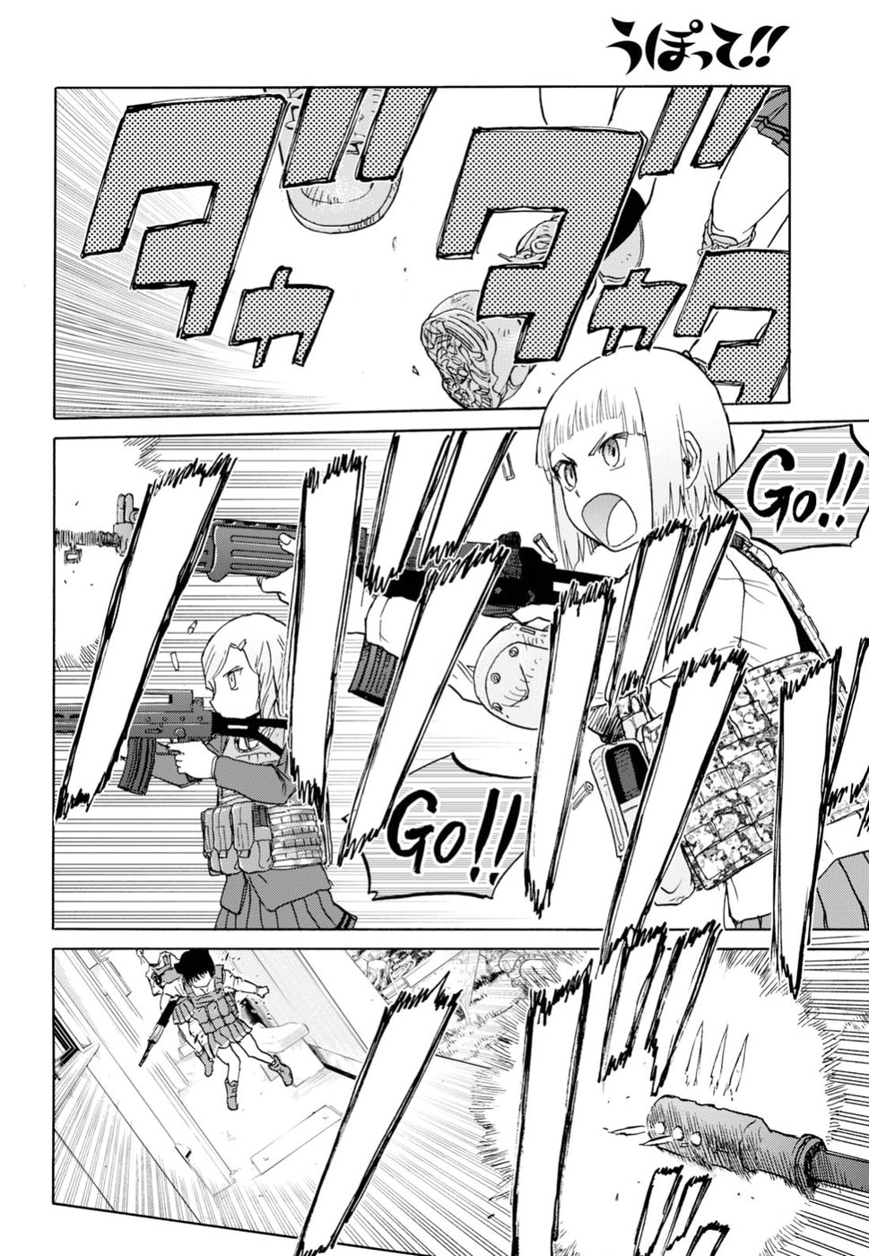 Upotte!! Chapter 91 16ページ