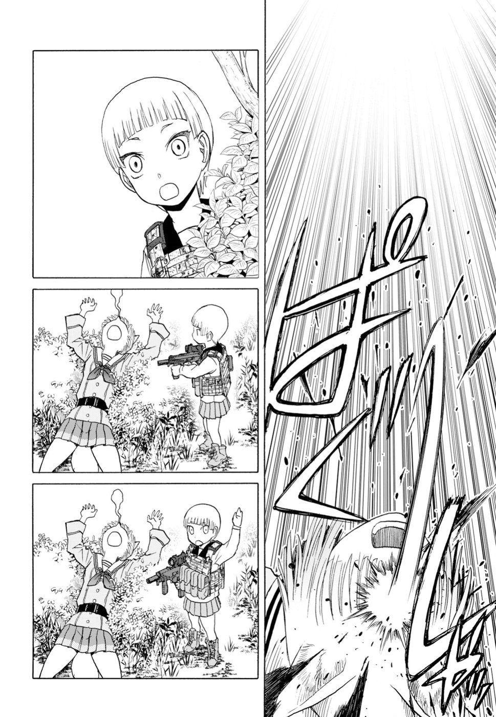 Upotte!! Chapter 95 22ページ