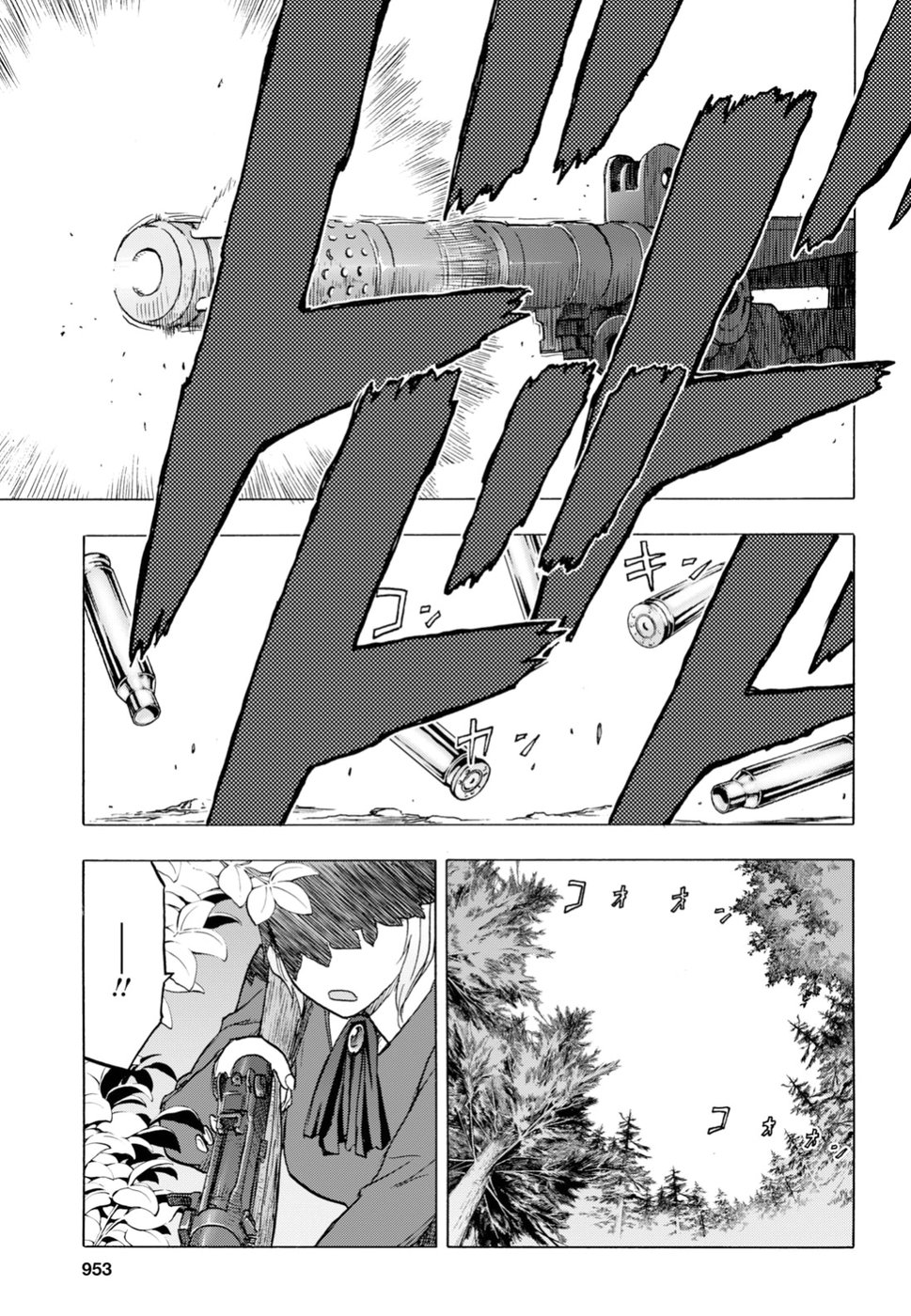 Upotte!! Chapter 97 23ページ