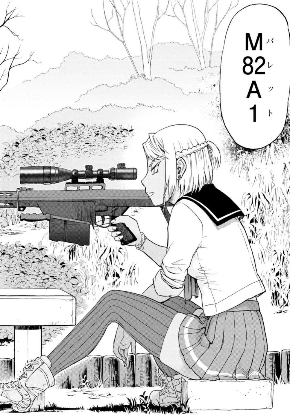 Upotte!! Chapter 99 22ページ